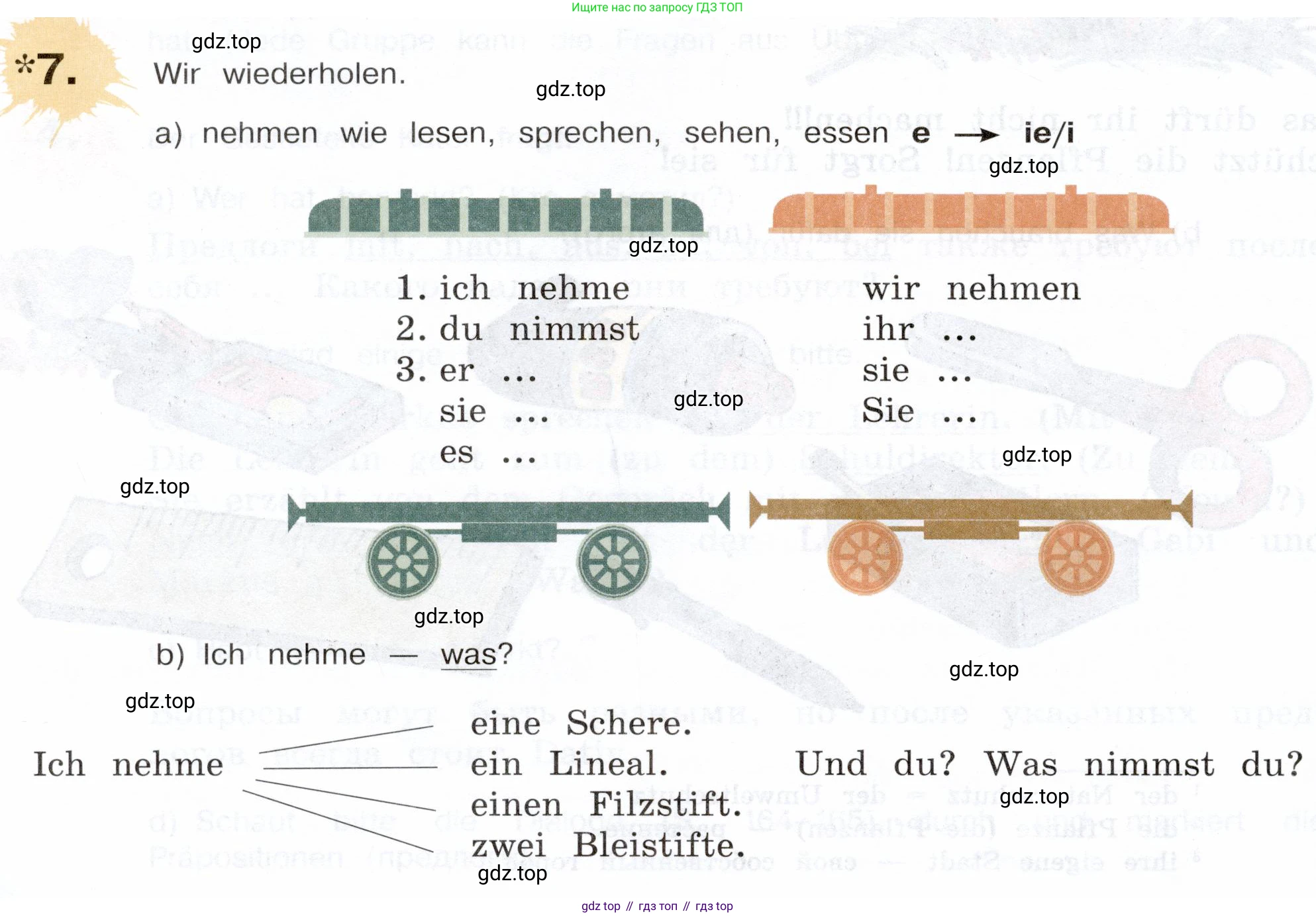 Немецкий язык (Deutsch), 5 класс учебник (lehrbuch), авторы: Бим Инесса Львовна (Bim I), Рыжова Лариса Ивановна (Ryschowa L), издательство Просвещение, Москва, 2023, голубого цвета, страница 168, номер 7, Условие