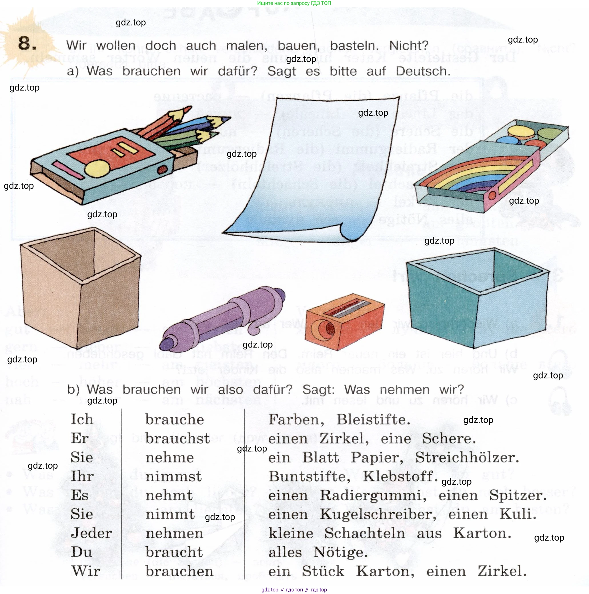 Немецкий язык (Deutsch), 5 класс учебник (lehrbuch), авторы: Бим Инесса Львовна (Bim I), Рыжова Лариса Ивановна (Ryschowa L), издательство Просвещение, Москва, 2023, голубого цвета, страница 169, номер 8, Условие