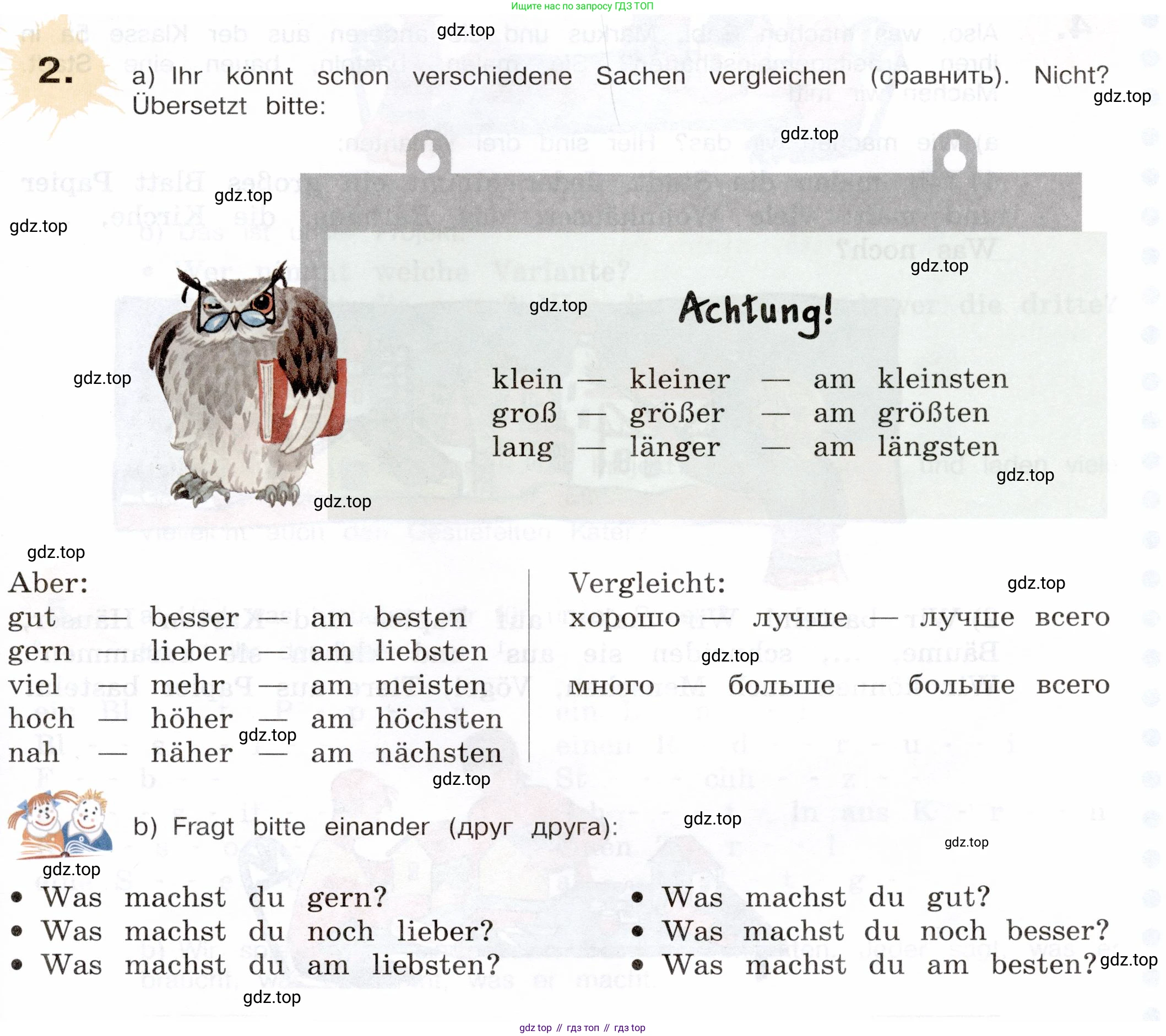 Немецкий язык (Deutsch), 5 класс учебник (lehrbuch), авторы: Бим Инесса Львовна (Bim I), Рыжова Лариса Ивановна (Ryschowa L), издательство Просвещение, Москва, 2023, голубого цвета, страница 171, номер 2, Условие