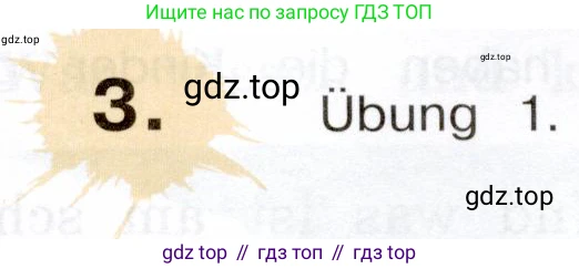 Немецкий язык (Deutsch), 5 класс учебник (lehrbuch), авторы: Бим Инесса Львовна (Bim I), Рыжова Лариса Ивановна (Ryschowa L), издательство Просвещение, Москва, 2023, голубого цвета, страница 172, номер 3, Условие
