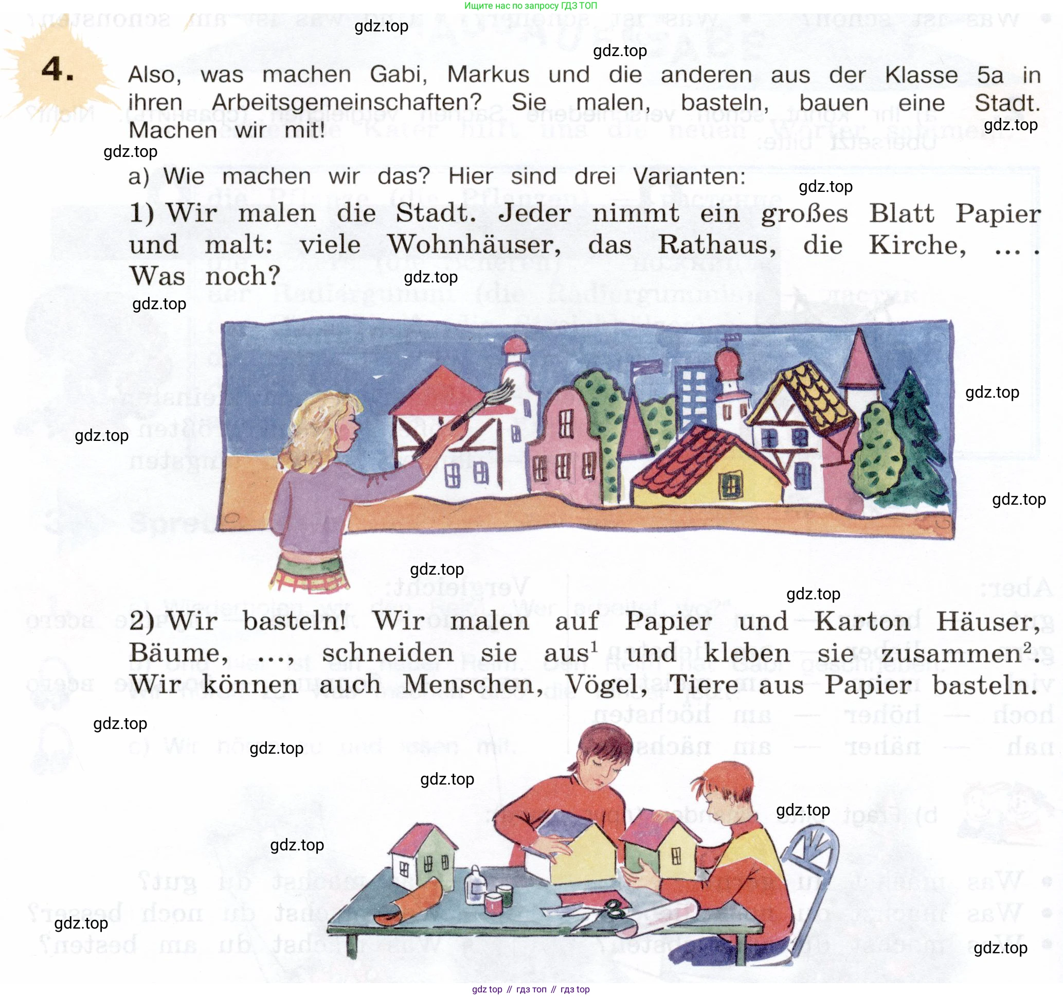 Немецкий язык (Deutsch), 5 класс учебник (lehrbuch), авторы: Бим Инесса Львовна (Bim I), Рыжова Лариса Ивановна (Ryschowa L), издательство Просвещение, Москва, 2023, голубого цвета, страница 172, номер 4, Условие
