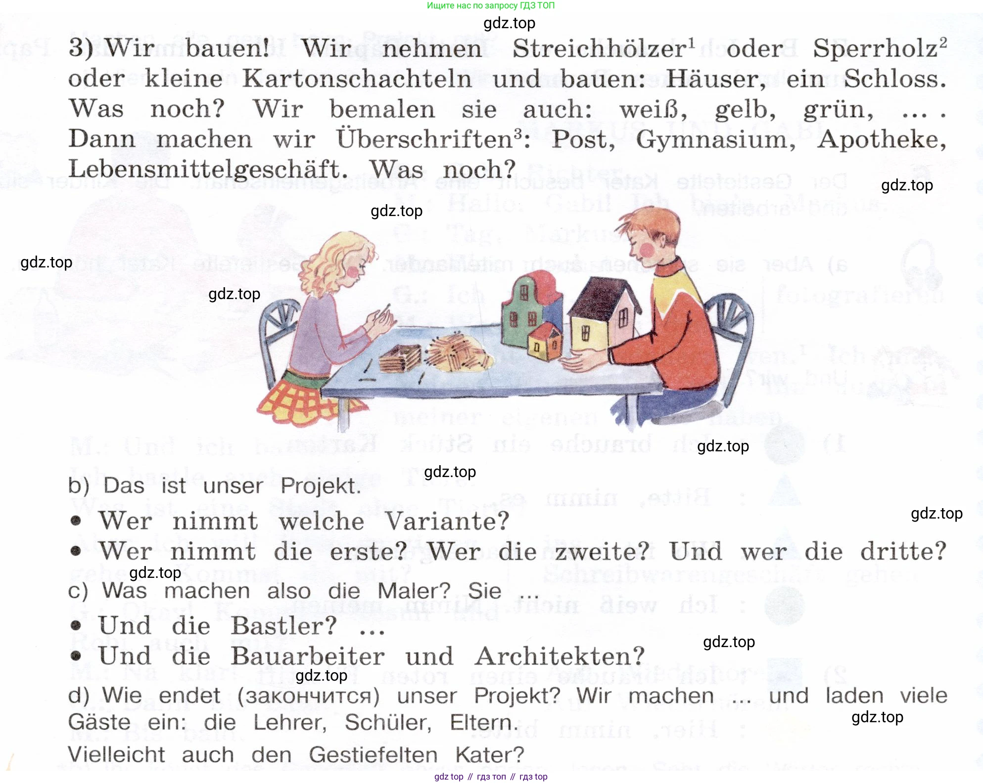 Немецкий язык (Deutsch), 5 класс учебник (lehrbuch), авторы: Бим Инесса Львовна (Bim I), Рыжова Лариса Ивановна (Ryschowa L), издательство Просвещение, Москва, 2023, голубого цвета, страница 172, номер 4, Условие (продолжение 2)