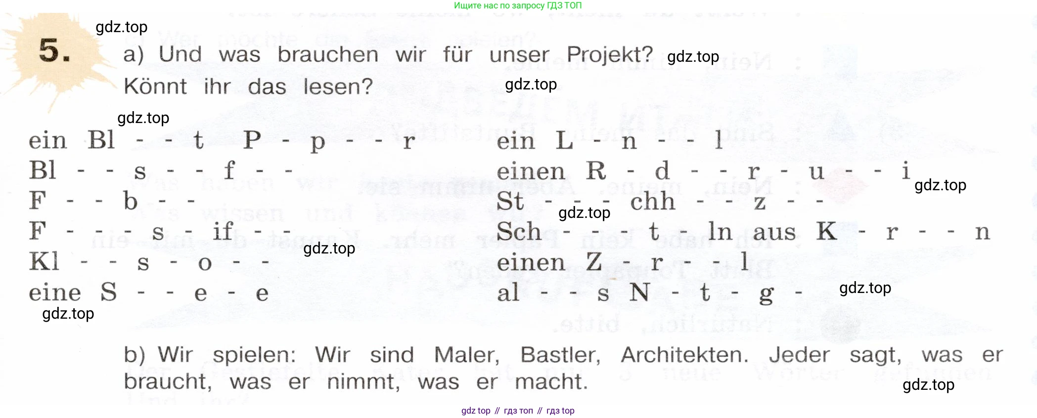 Немецкий язык (Deutsch), 5 класс учебник (lehrbuch), авторы: Бим Инесса Львовна (Bim I), Рыжова Лариса Ивановна (Ryschowa L), издательство Просвещение, Москва, 2023, голубого цвета, страница 173, номер 5, Условие