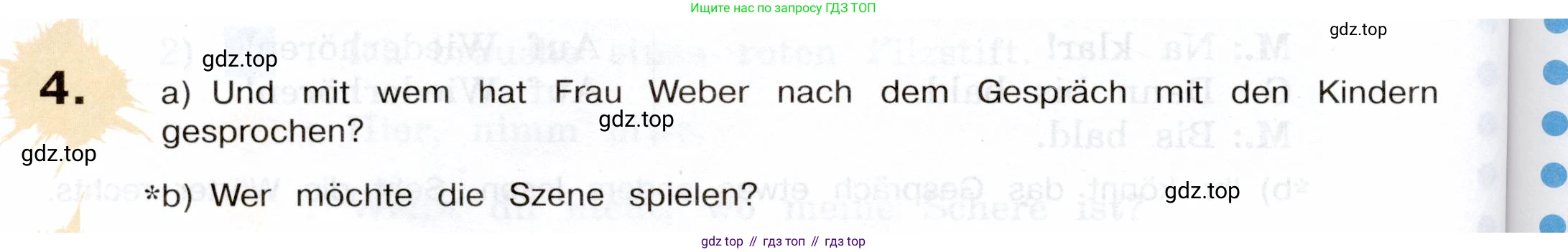 Немецкий язык (Deutsch), 5 класс учебник (lehrbuch), авторы: Бим Инесса Львовна (Bim I), Рыжова Лариса Ивановна (Ryschowa L), издательство Просвещение, Москва, 2023, голубого цвета, страница 176, номер 4, Условие
