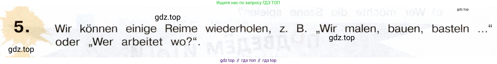 Немецкий язык (Deutsch), 5 класс учебник (lehrbuch), авторы: Бим Инесса Львовна (Bim I), Рыжова Лариса Ивановна (Ryschowa L), издательство Просвещение, Москва, 2023, голубого цвета, страница 176, номер 5, Условие