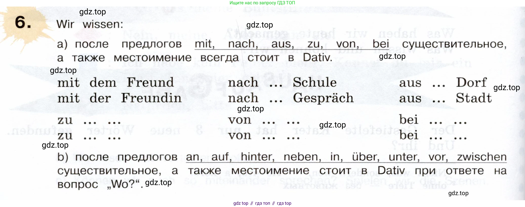 Немецкий язык (Deutsch), 5 класс учебник (lehrbuch), авторы: Бим Инесса Львовна (Bim I), Рыжова Лариса Ивановна (Ryschowa L), издательство Просвещение, Москва, 2023, голубого цвета, страница 176, номер 6, Условие