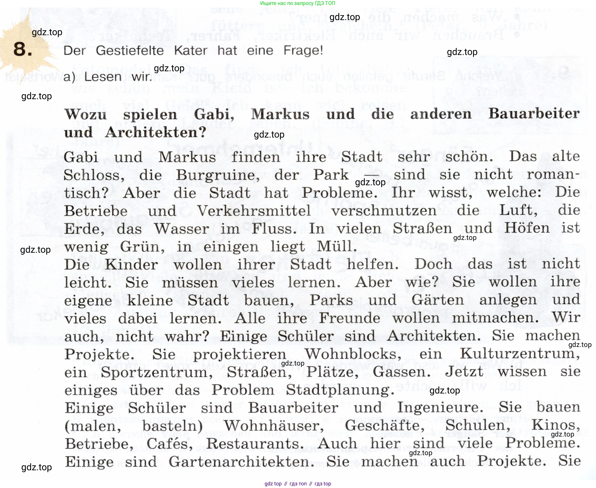 Немецкий язык (Deutsch), 5 класс учебник (lehrbuch), авторы: Бим Инесса Львовна (Bim I), Рыжова Лариса Ивановна (Ryschowa L), издательство Просвещение, Москва, 2023, голубого цвета, страница 177, номер 8, Условие