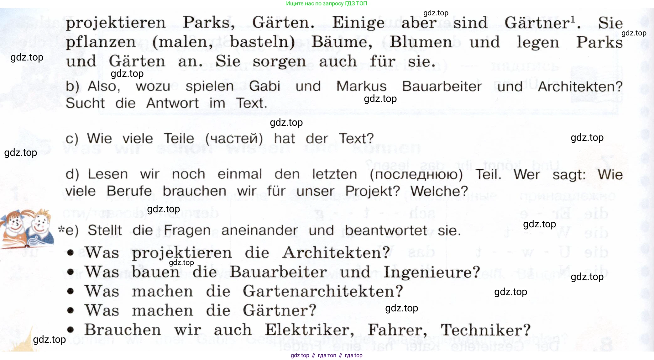 Немецкий язык (Deutsch), 5 класс учебник (lehrbuch), авторы: Бим Инесса Львовна (Bim I), Рыжова Лариса Ивановна (Ryschowa L), издательство Просвещение, Москва, 2023, голубого цвета, страница 177, номер 8, Условие (продолжение 2)