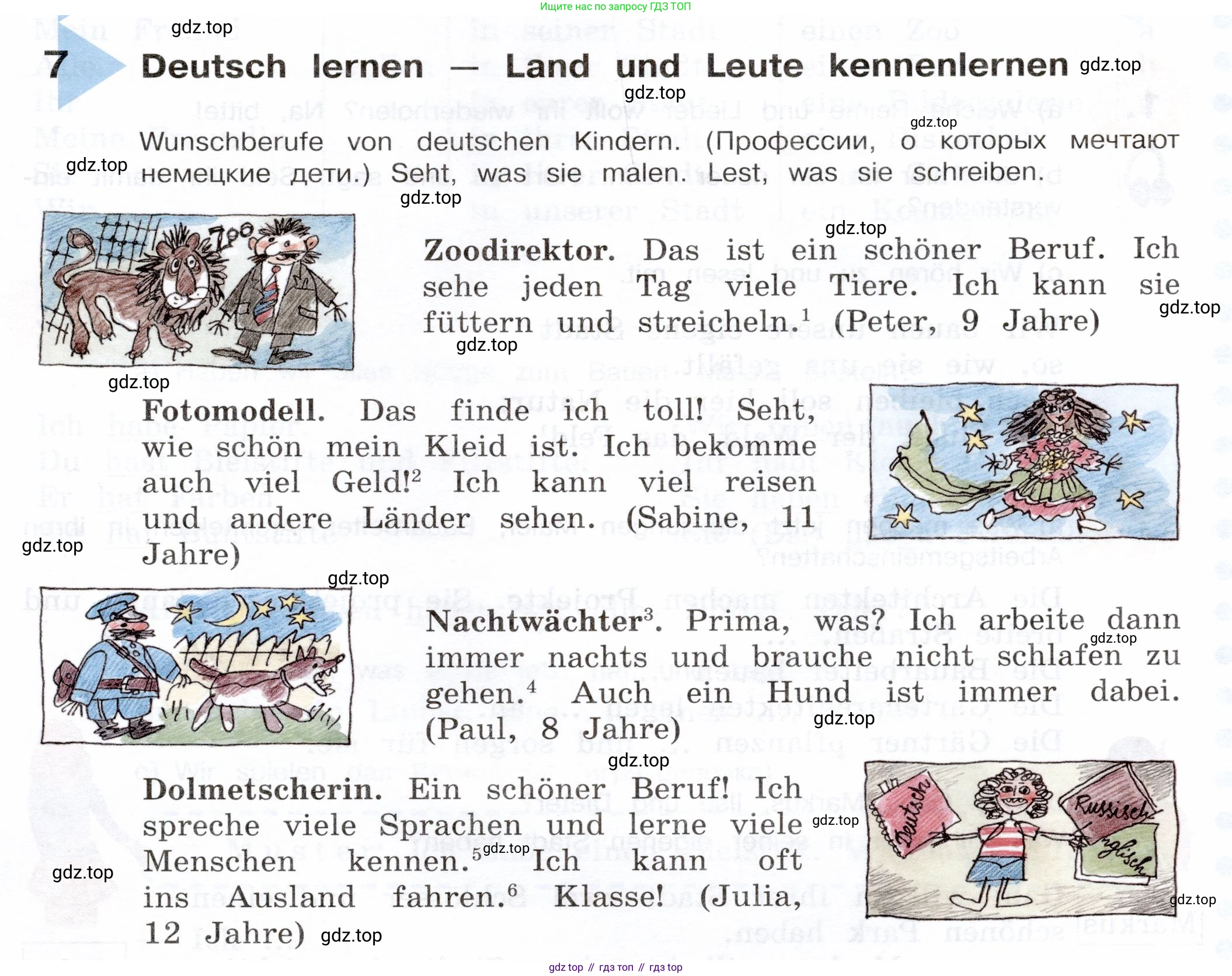 Немецкий язык (Deutsch), 5 класс учебник (lehrbuch), авторы: Бим Инесса Львовна (Bim I), Рыжова Лариса Ивановна (Ryschowa L), издательство Просвещение, Москва, 2023, голубого цвета, страница 179, Условие