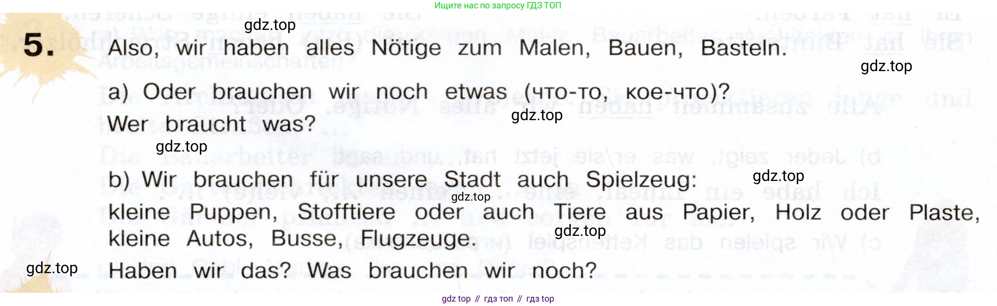 Немецкий язык (Deutsch), 5 класс учебник (lehrbuch), авторы: Бим Инесса Львовна (Bim I), Рыжова Лариса Ивановна (Ryschowa L), издательство Просвещение, Москва, 2023, голубого цвета, страница 182, номер 5, Условие