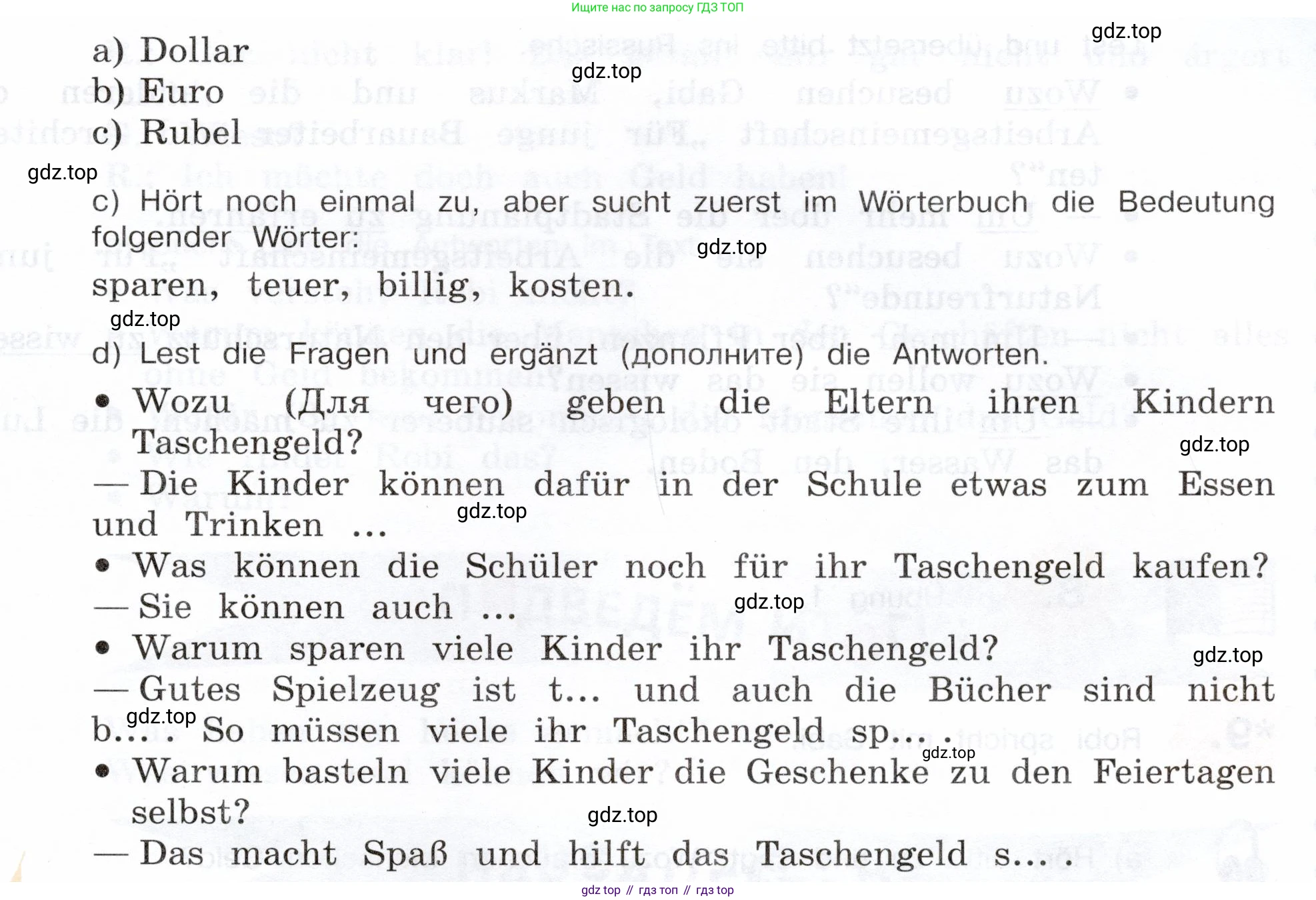 Немецкий язык (Deutsch), 5 класс учебник (lehrbuch), авторы: Бим Инесса Львовна (Bim I), Рыжова Лариса Ивановна (Ryschowa L), издательство Просвещение, Москва, 2023, голубого цвета, страница 182, номер 6, Условие (продолжение 2)