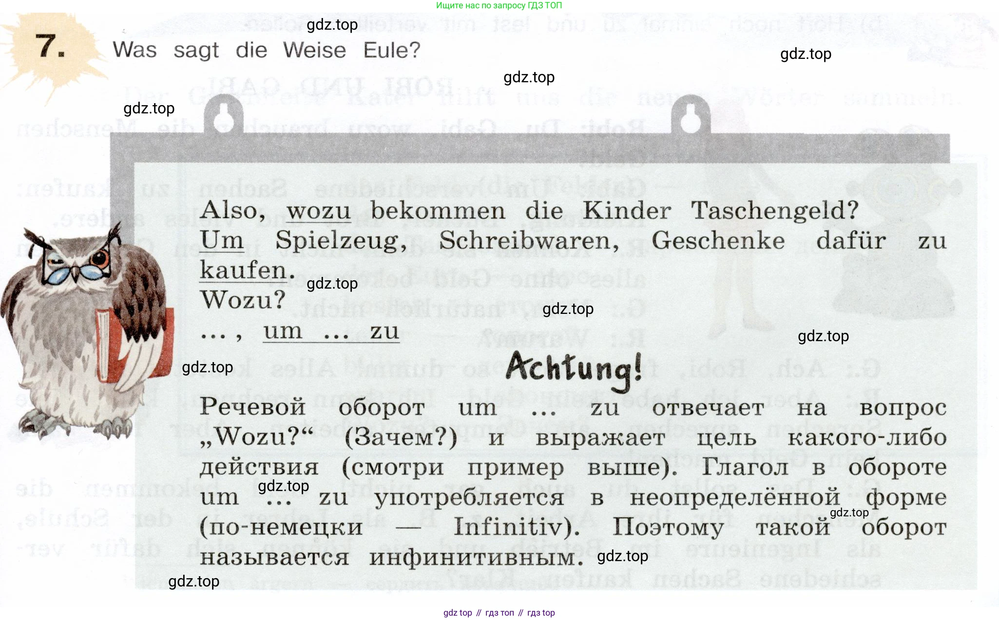 Немецкий язык (Deutsch), 5 класс учебник (lehrbuch), авторы: Бим Инесса Львовна (Bim I), Рыжова Лариса Ивановна (Ryschowa L), издательство Просвещение, Москва, 2023, голубого цвета, страница 183, номер 7, Условие