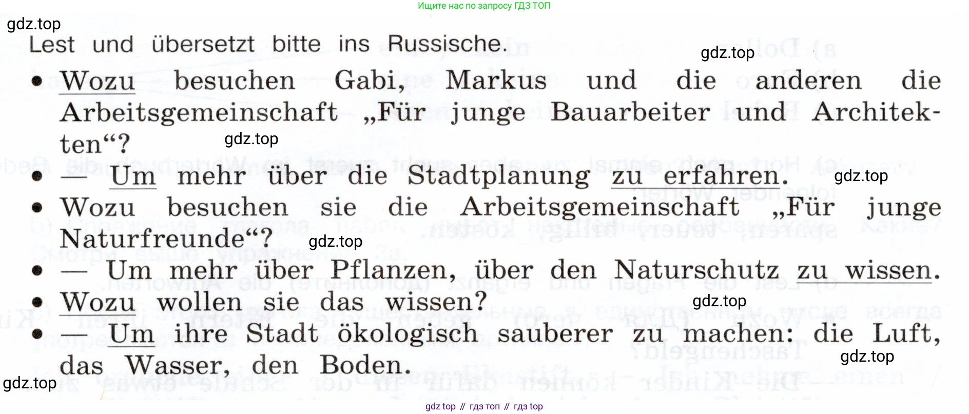 Немецкий язык (Deutsch), 5 класс учебник (lehrbuch), авторы: Бим Инесса Львовна (Bim I), Рыжова Лариса Ивановна (Ryschowa L), издательство Просвещение, Москва, 2023, голубого цвета, страница 183, номер 7, Условие (продолжение 2)