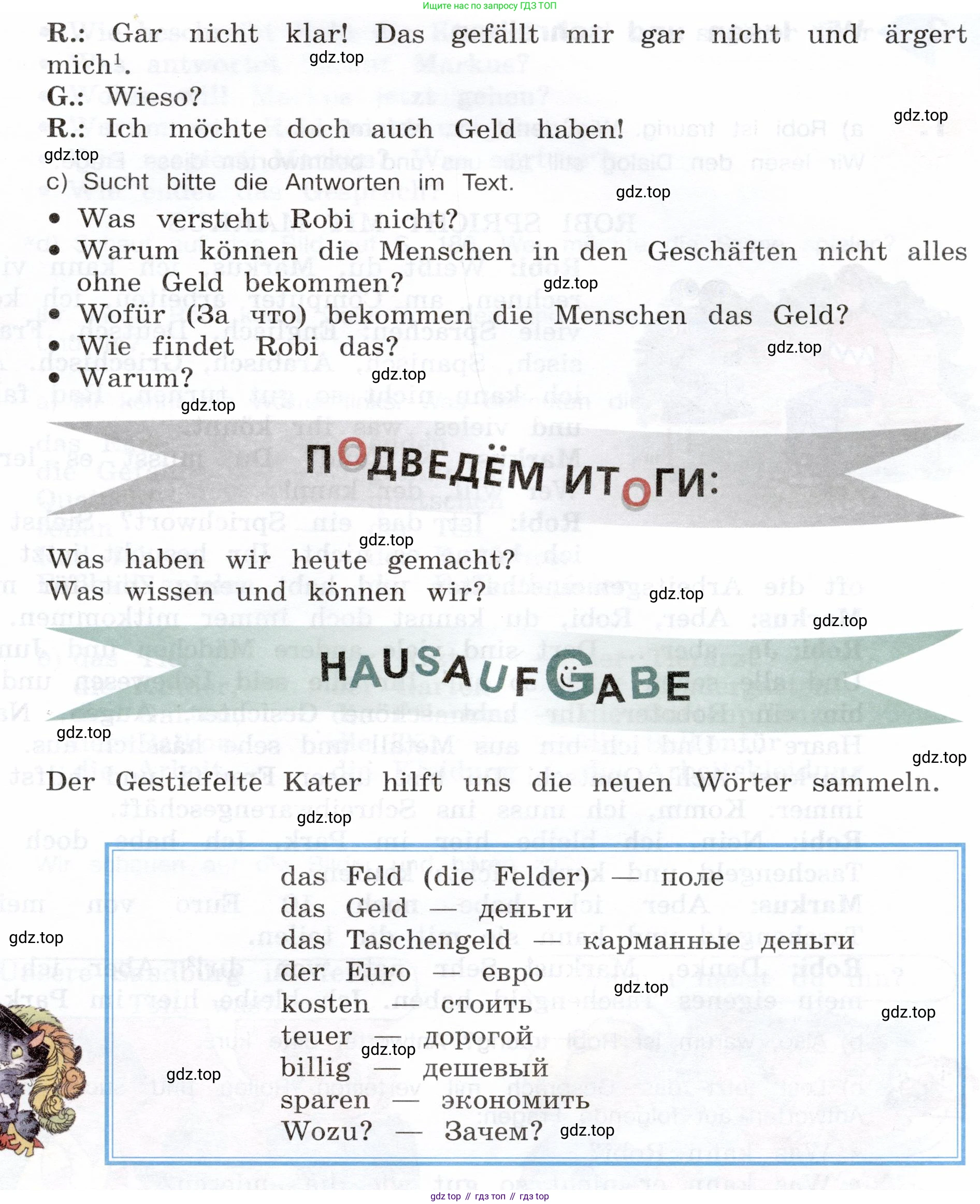 Немецкий язык (Deutsch), 5 класс учебник (lehrbuch), авторы: Бим Инесса Львовна (Bim I), Рыжова Лариса Ивановна (Ryschowa L), издательство Просвещение, Москва, 2023, голубого цвета, страница 184, номер 9, Условие (продолжение 2)