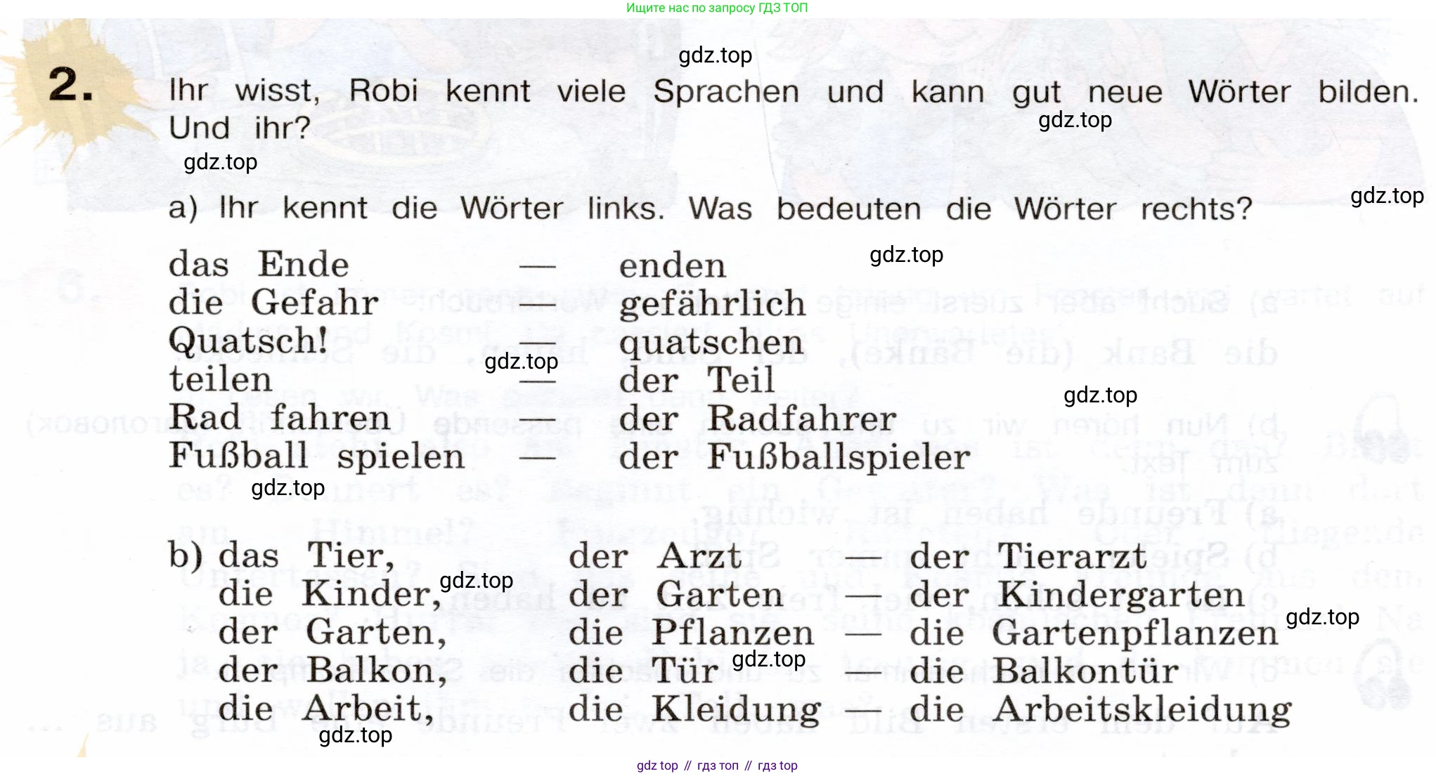 Немецкий язык (Deutsch), 5 класс учебник (lehrbuch), авторы: Бим Инесса Львовна (Bim I), Рыжова Лариса Ивановна (Ryschowa L), издательство Просвещение, Москва, 2023, голубого цвета, страница 187, номер 2, Условие
