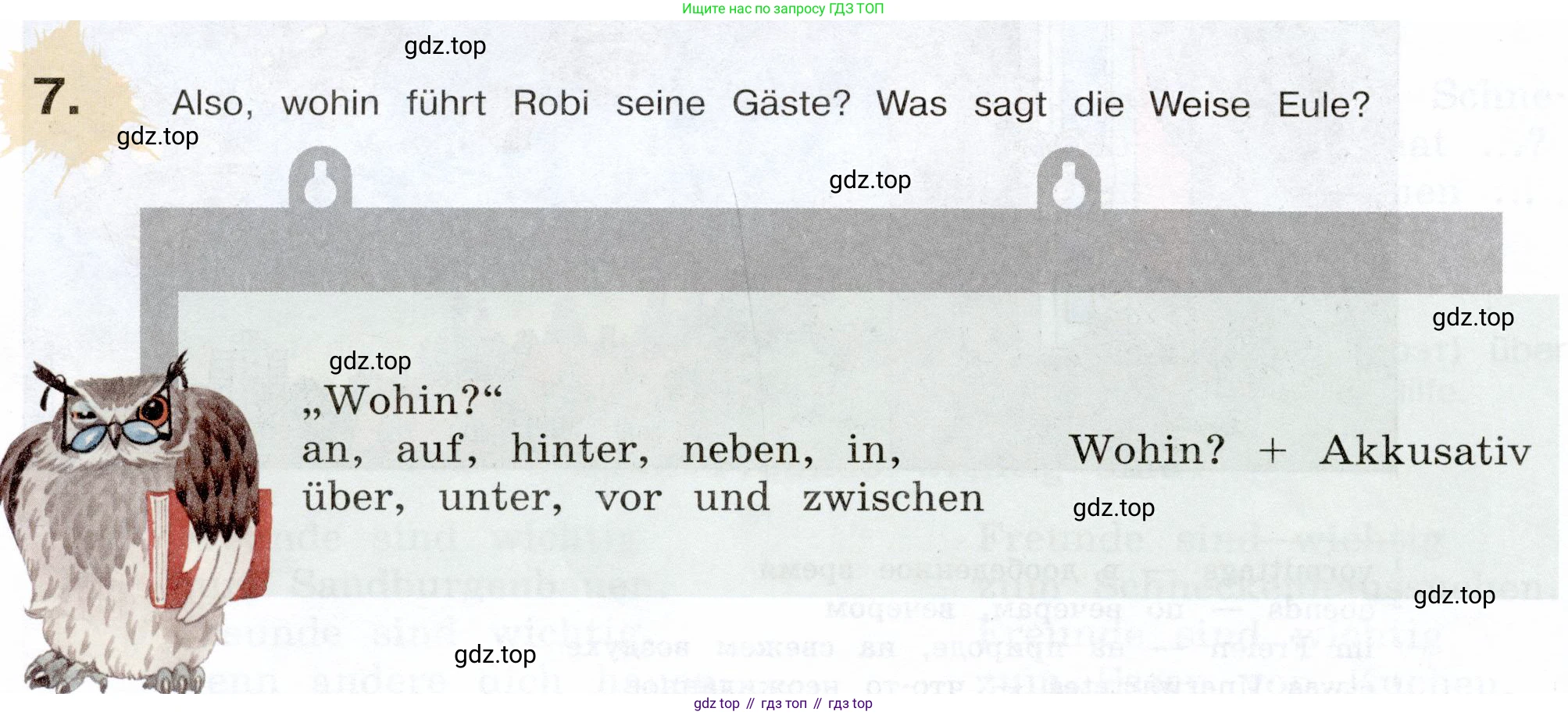 Немецкий язык (Deutsch), 5 класс учебник (lehrbuch), авторы: Бим Инесса Львовна (Bim I), Рыжова Лариса Ивановна (Ryschowa L), издательство Просвещение, Москва, 2023, голубого цвета, страница 190, номер 7, Условие