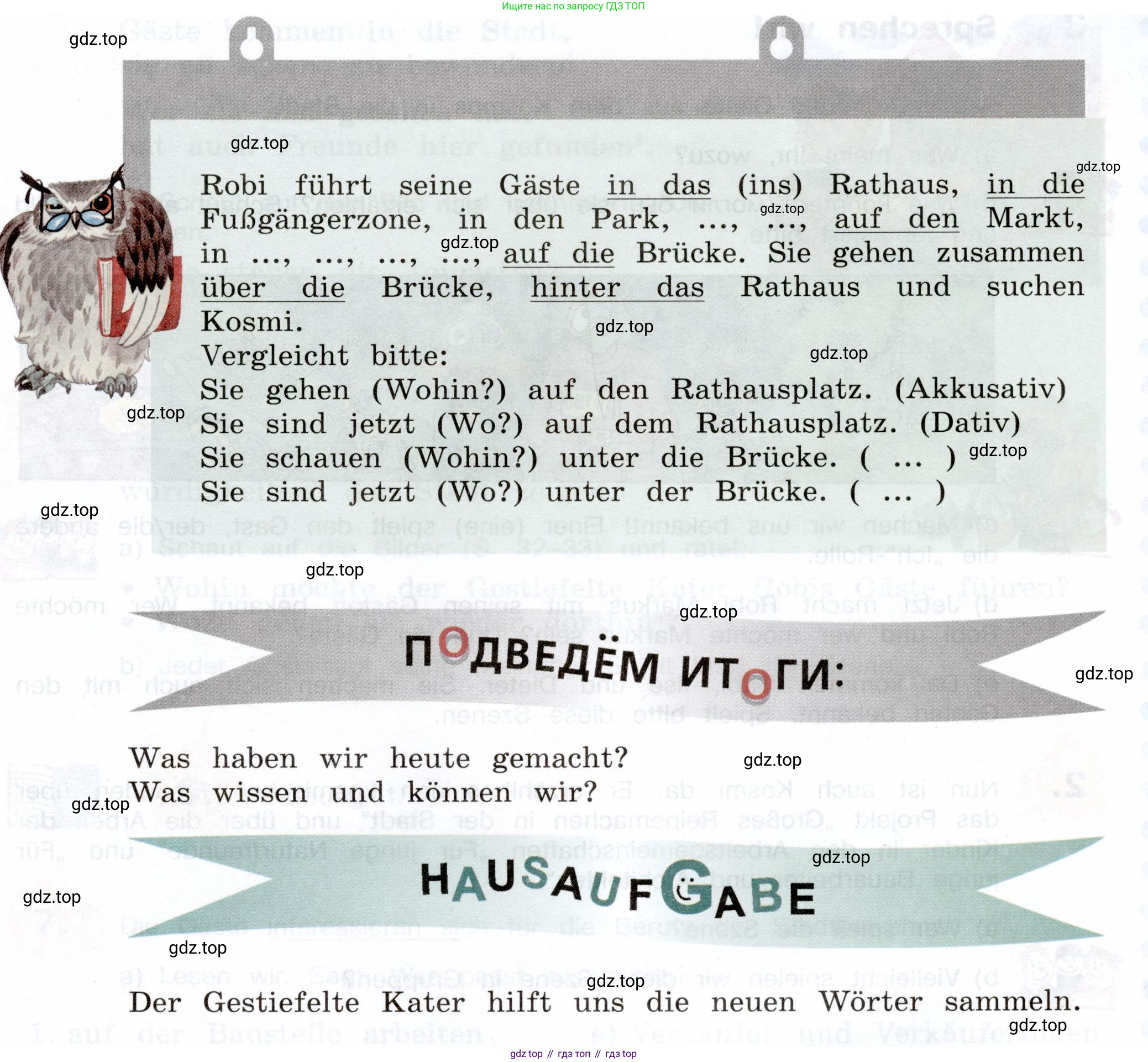 Немецкий язык (Deutsch), 5 класс учебник (lehrbuch), авторы: Бим Инесса Львовна (Bim I), Рыжова Лариса Ивановна (Ryschowa L), издательство Просвещение, Москва, 2023, голубого цвета, страница 190, номер 7, Условие (продолжение 2)