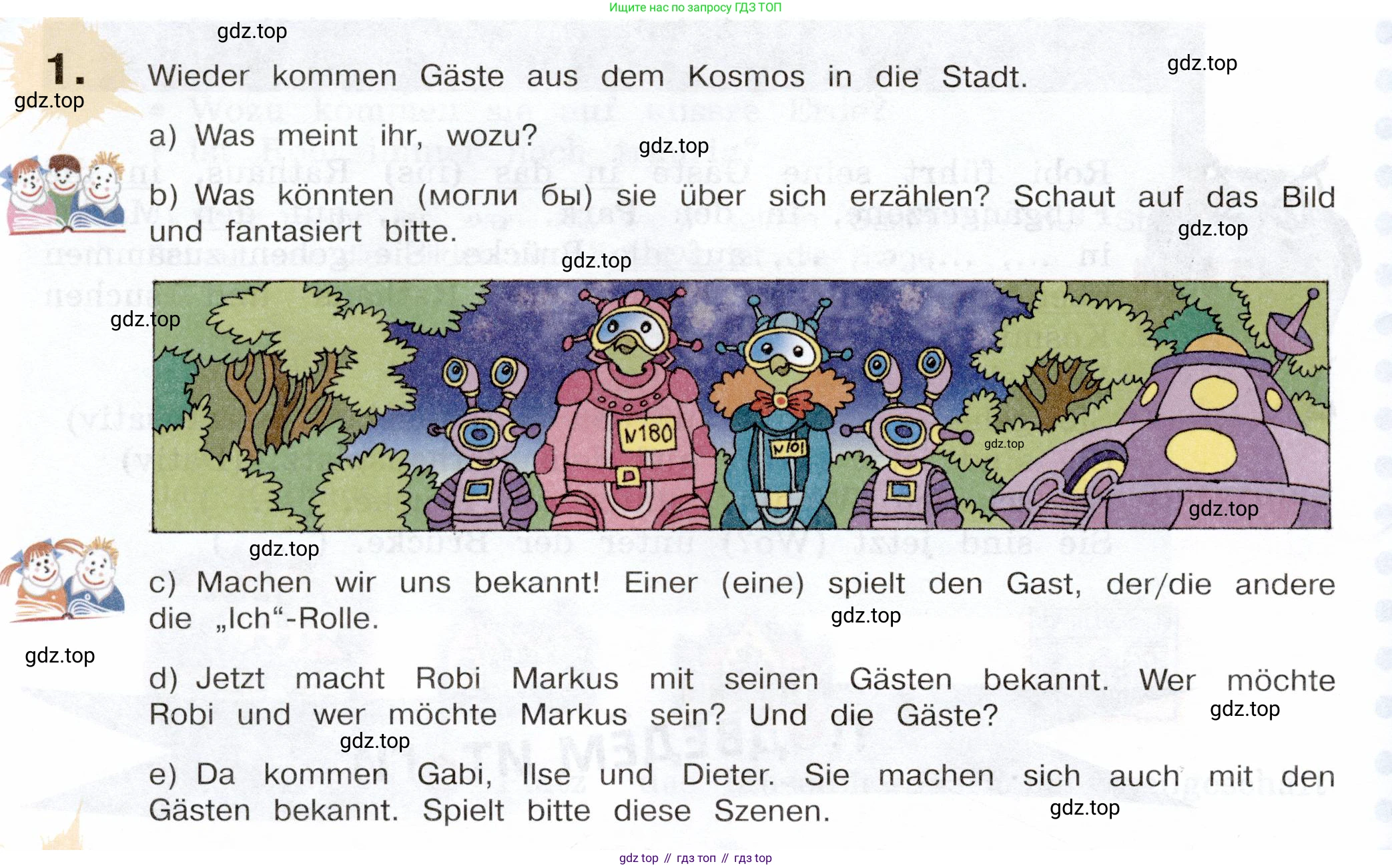 Немецкий язык (Deutsch), 5 класс учебник (lehrbuch), авторы: Бим Инесса Львовна (Bim I), Рыжова Лариса Ивановна (Ryschowa L), издательство Просвещение, Москва, 2023, голубого цвета, страница 192, номер 1, Условие