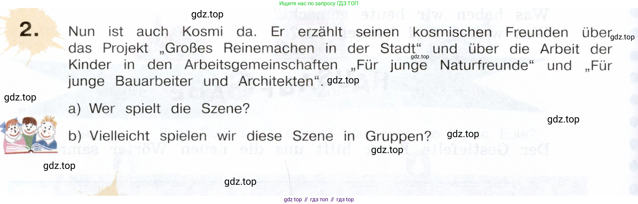 Немецкий язык (Deutsch), 5 класс учебник (lehrbuch), авторы: Бим Инесса Львовна (Bim I), Рыжова Лариса Ивановна (Ryschowa L), издательство Просвещение, Москва, 2023, голубого цвета, страница 192, номер 2, Условие