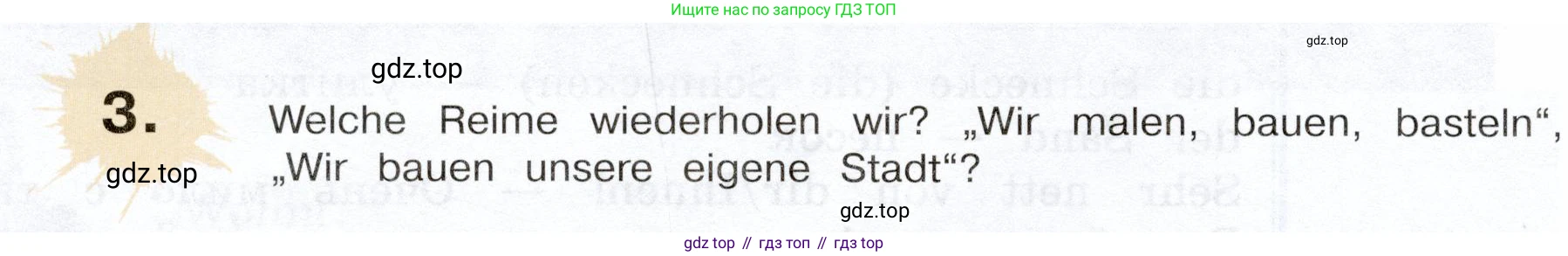 Немецкий язык (Deutsch), 5 класс учебник (lehrbuch), авторы: Бим Инесса Львовна (Bim I), Рыжова Лариса Ивановна (Ryschowa L), издательство Просвещение, Москва, 2023, голубого цвета, страница 192, номер 3, Условие