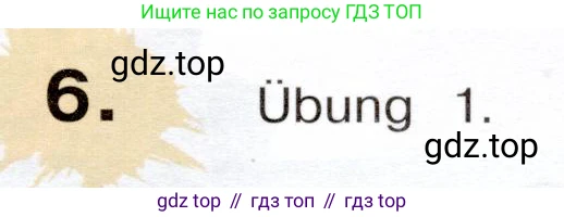 Немецкий язык (Deutsch), 5 класс учебник (lehrbuch), авторы: Бим Инесса Львовна (Bim I), Рыжова Лариса Ивановна (Ryschowa L), издательство Просвещение, Москва, 2023, голубого цвета, страница 193, номер 6, Условие