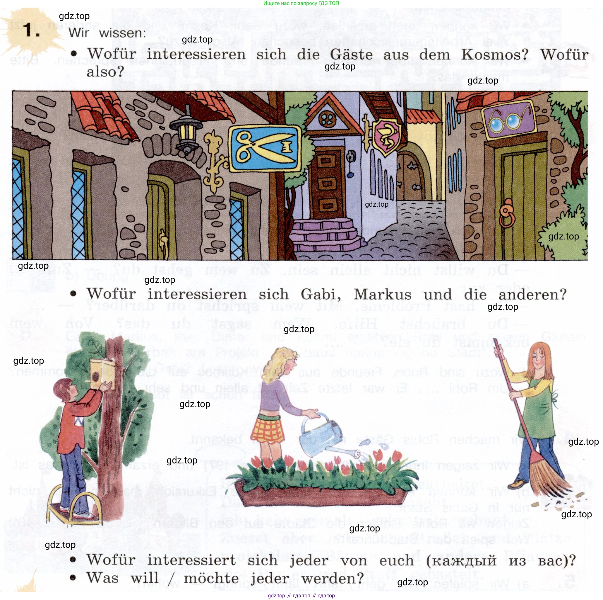 Немецкий язык (Deutsch), 5 класс учебник (lehrbuch), авторы: Бим Инесса Львовна (Bim I), Рыжова Лариса Ивановна (Ryschowa L), издательство Просвещение, Москва, 2023, голубого цвета, страница 195, номер 1, Условие