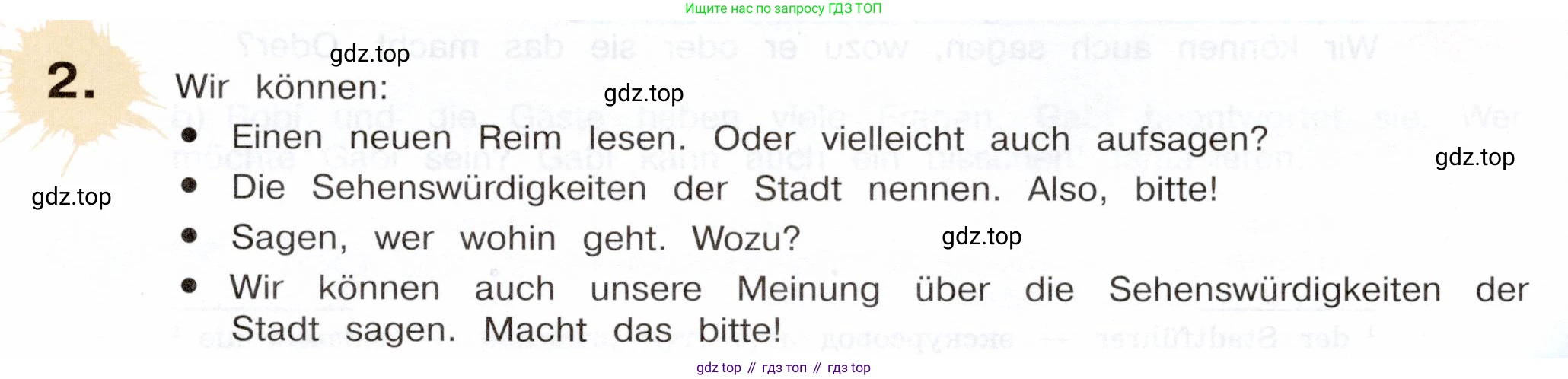 Немецкий язык (Deutsch), 5 класс учебник (lehrbuch), авторы: Бим Инесса Львовна (Bim I), Рыжова Лариса Ивановна (Ryschowa L), издательство Просвещение, Москва, 2023, голубого цвета, страница 195, номер 2, Условие