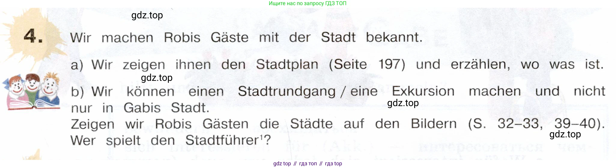 Немецкий язык (Deutsch), 5 класс учебник (lehrbuch), авторы: Бим Инесса Львовна (Bim I), Рыжова Лариса Ивановна (Ryschowa L), издательство Просвещение, Москва, 2023, голубого цвета, страница 196, номер 4, Условие