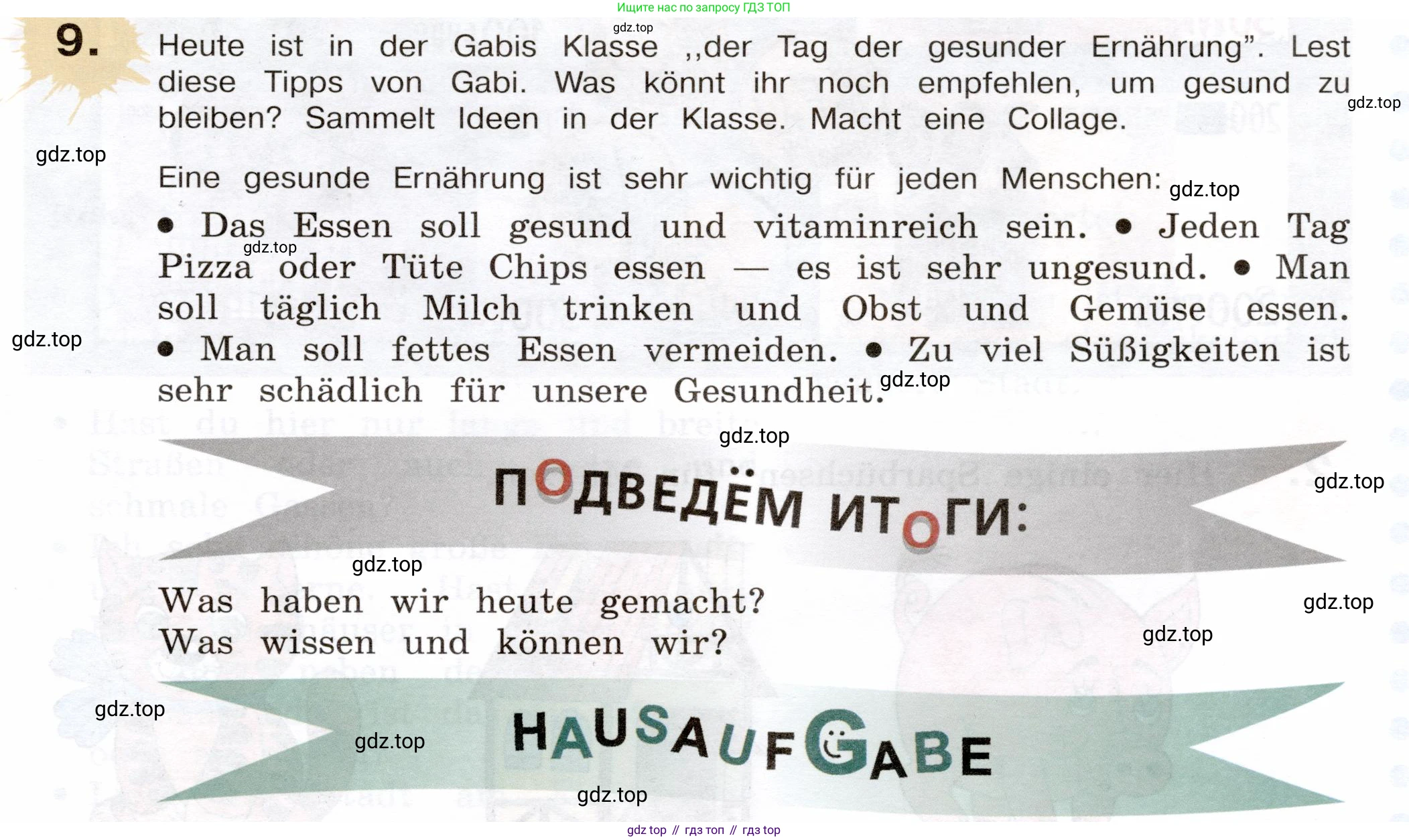 Немецкий язык (Deutsch), 5 класс учебник (lehrbuch), авторы: Бим Инесса Львовна (Bim I), Рыжова Лариса Ивановна (Ryschowa L), издательство Просвещение, Москва, 2023, голубого цвета, страница 199, номер 9, Условие