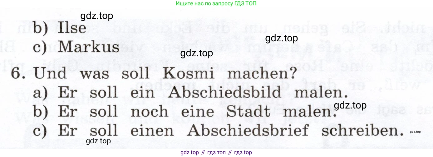 Немецкий язык (Deutsch), 5 класс учебник (lehrbuch), авторы: Бим Инесса Львовна (Bim I), Рыжова Лариса Ивановна (Ryschowa L), издательство Просвещение, Москва, 2023, голубого цвета, страница 202, номер 2, Условие (продолжение 2)