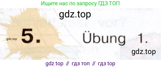 Немецкий язык (Deutsch), 5 класс учебник (lehrbuch), авторы: Бим Инесса Львовна (Bim I), Рыжова Лариса Ивановна (Ryschowa L), издательство Просвещение, Москва, 2023, голубого цвета, страница 203, номер 5, Условие