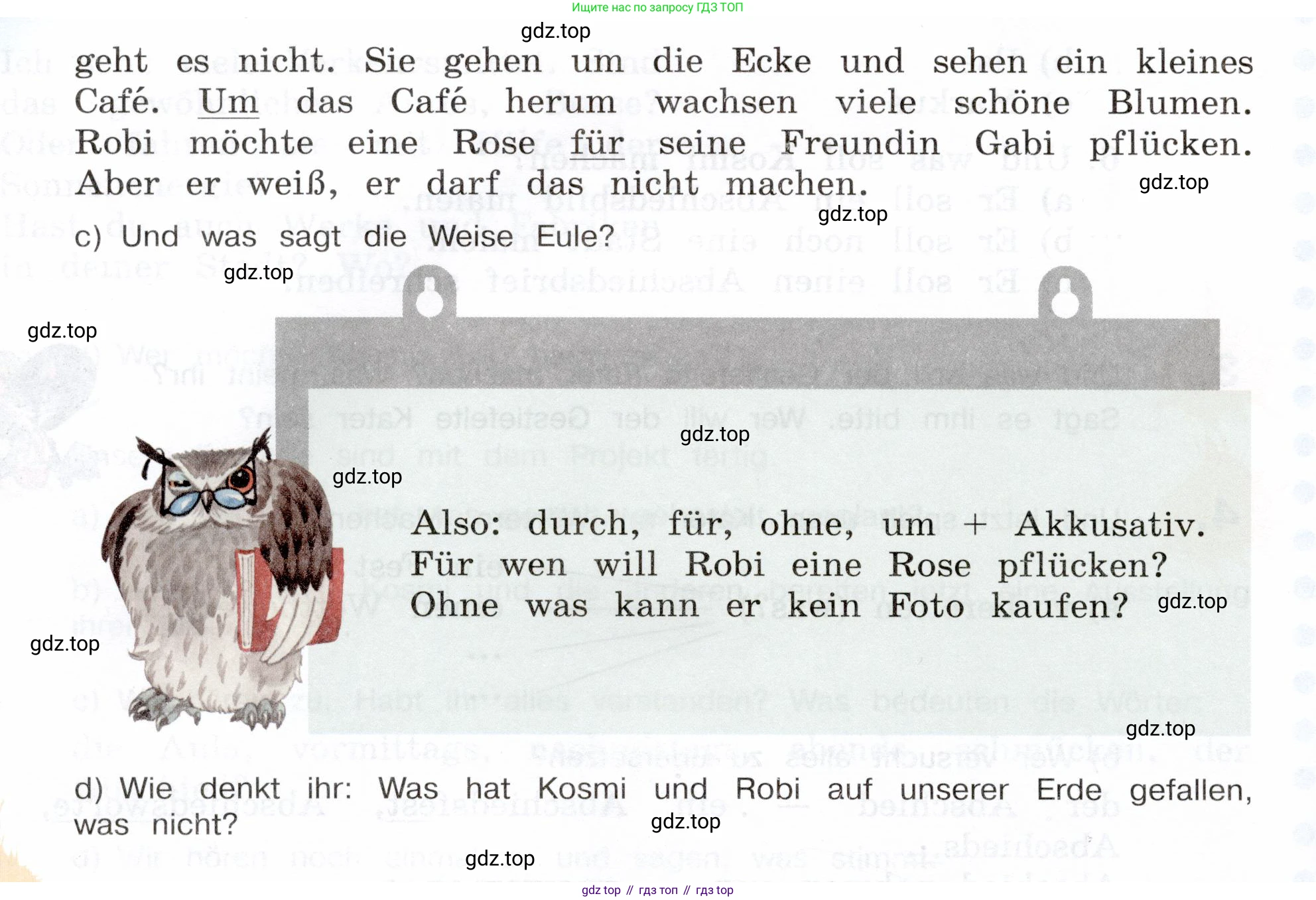 Немецкий язык (Deutsch), 5 класс учебник (lehrbuch), авторы: Бим Инесса Львовна (Bim I), Рыжова Лариса Ивановна (Ryschowa L), издательство Просвещение, Москва, 2023, голубого цвета, страница 203, номер 6, Условие (продолжение 2)