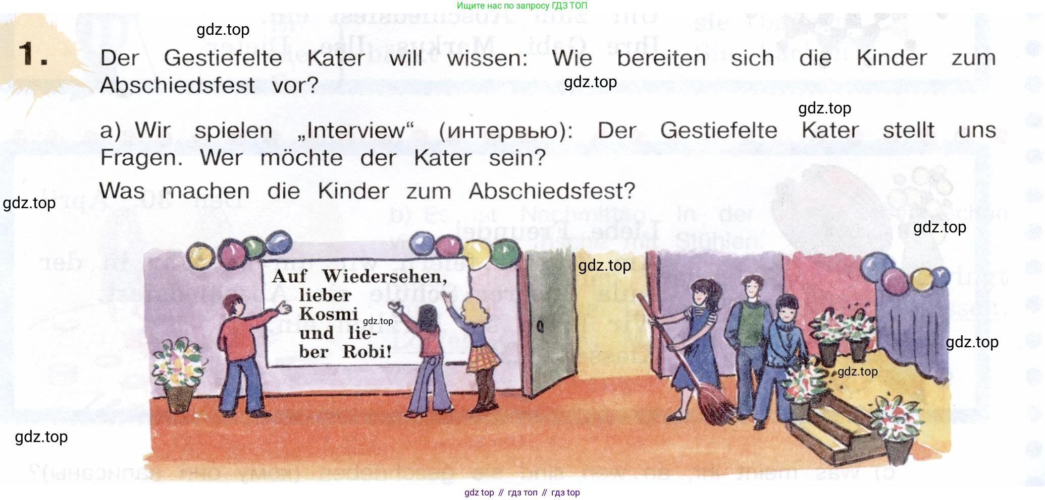 Немецкий язык (Deutsch), 5 класс учебник (lehrbuch), авторы: Бим Инесса Львовна (Bim I), Рыжова Лариса Ивановна (Ryschowa L), издательство Просвещение, Москва, 2023, голубого цвета, страница 205, номер 1, Условие
