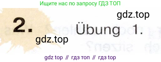 Немецкий язык (Deutsch), 5 класс учебник (lehrbuch), авторы: Бим Инесса Львовна (Bim I), Рыжова Лариса Ивановна (Ryschowa L), издательство Просвещение, Москва, 2023, голубого цвета, страница 207, номер 2, Условие