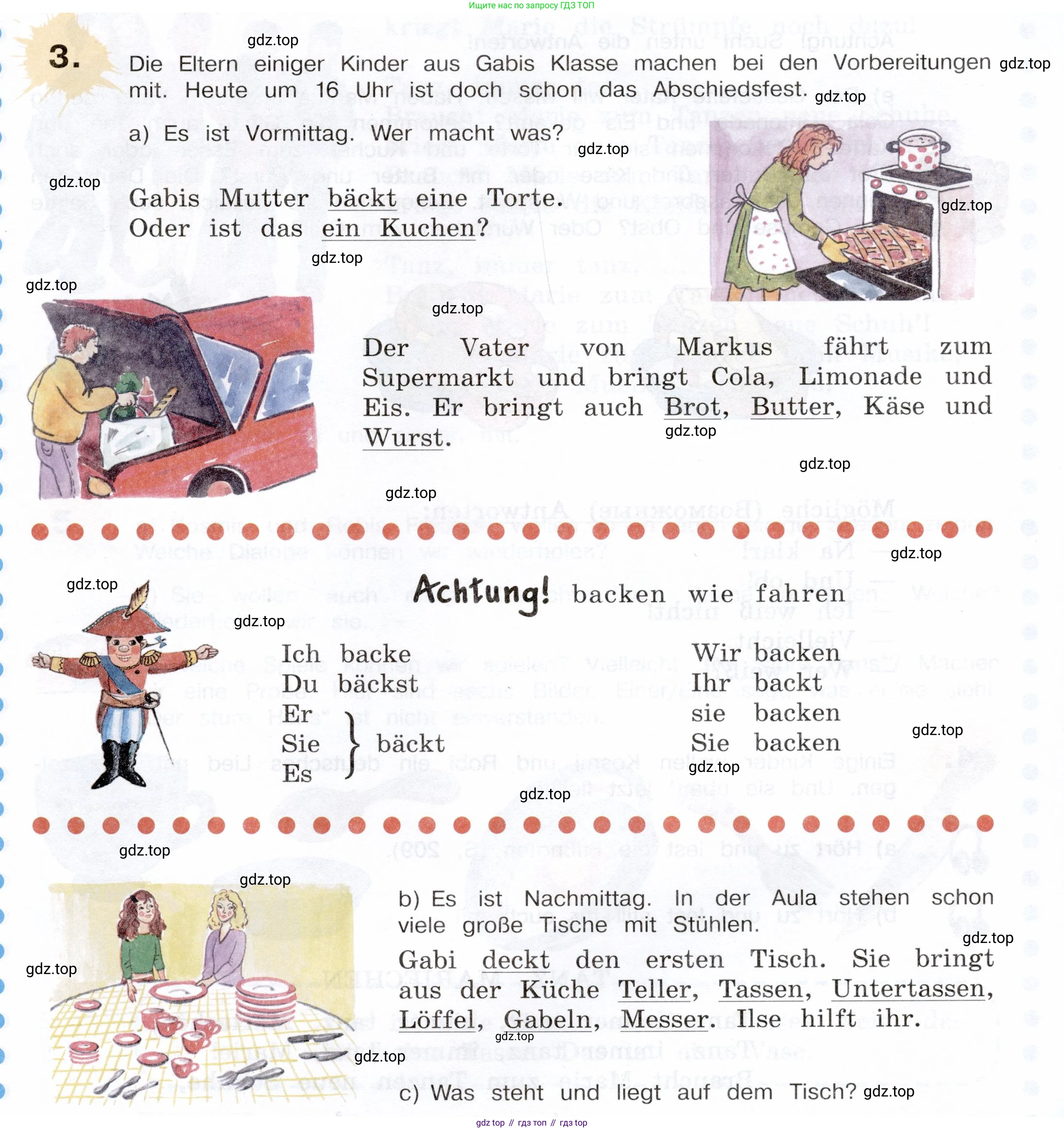 Немецкий язык (Deutsch), 5 класс учебник (lehrbuch), авторы: Бим Инесса Львовна (Bim I), Рыжова Лариса Ивановна (Ryschowa L), издательство Просвещение, Москва, 2023, голубого цвета, страница 207, номер 3, Условие