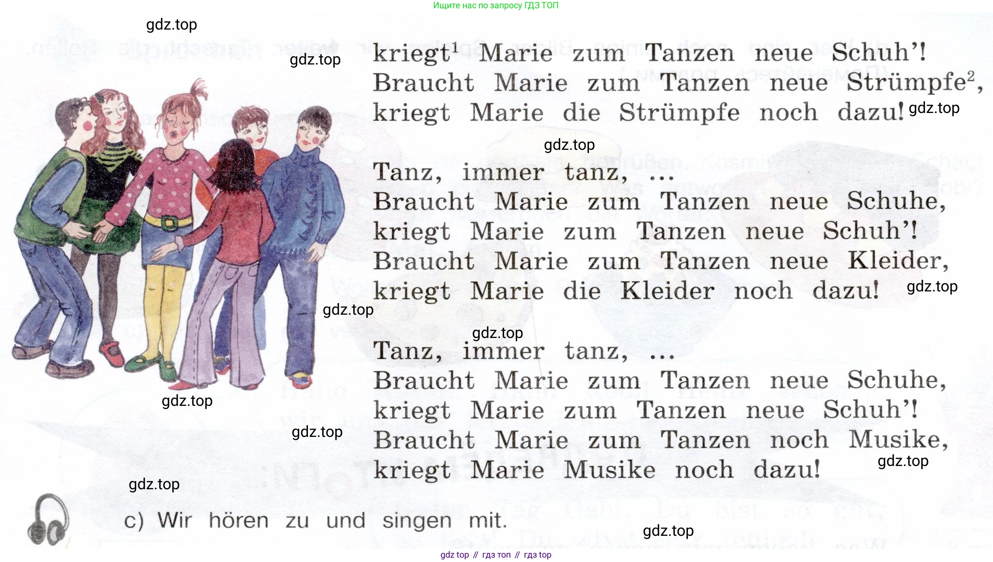 Немецкий язык (Deutsch), 5 класс учебник (lehrbuch), авторы: Бим Инесса Львовна (Bim I), Рыжова Лариса Ивановна (Ryschowa L), издательство Просвещение, Москва, 2023, голубого цвета, страница 208, номер 4, Условие (продолжение 2)