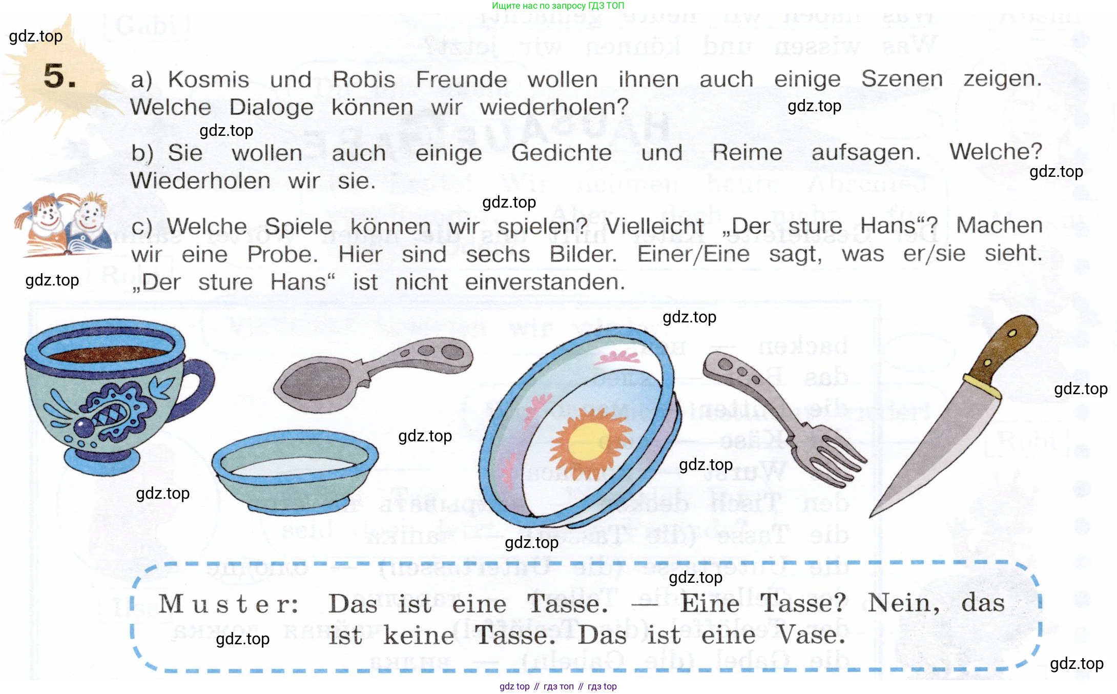 Немецкий язык (Deutsch), 5 класс учебник (lehrbuch), авторы: Бим Инесса Львовна (Bim I), Рыжова Лариса Ивановна (Ryschowa L), издательство Просвещение, Москва, 2023, голубого цвета, страница 209, номер 5, Условие