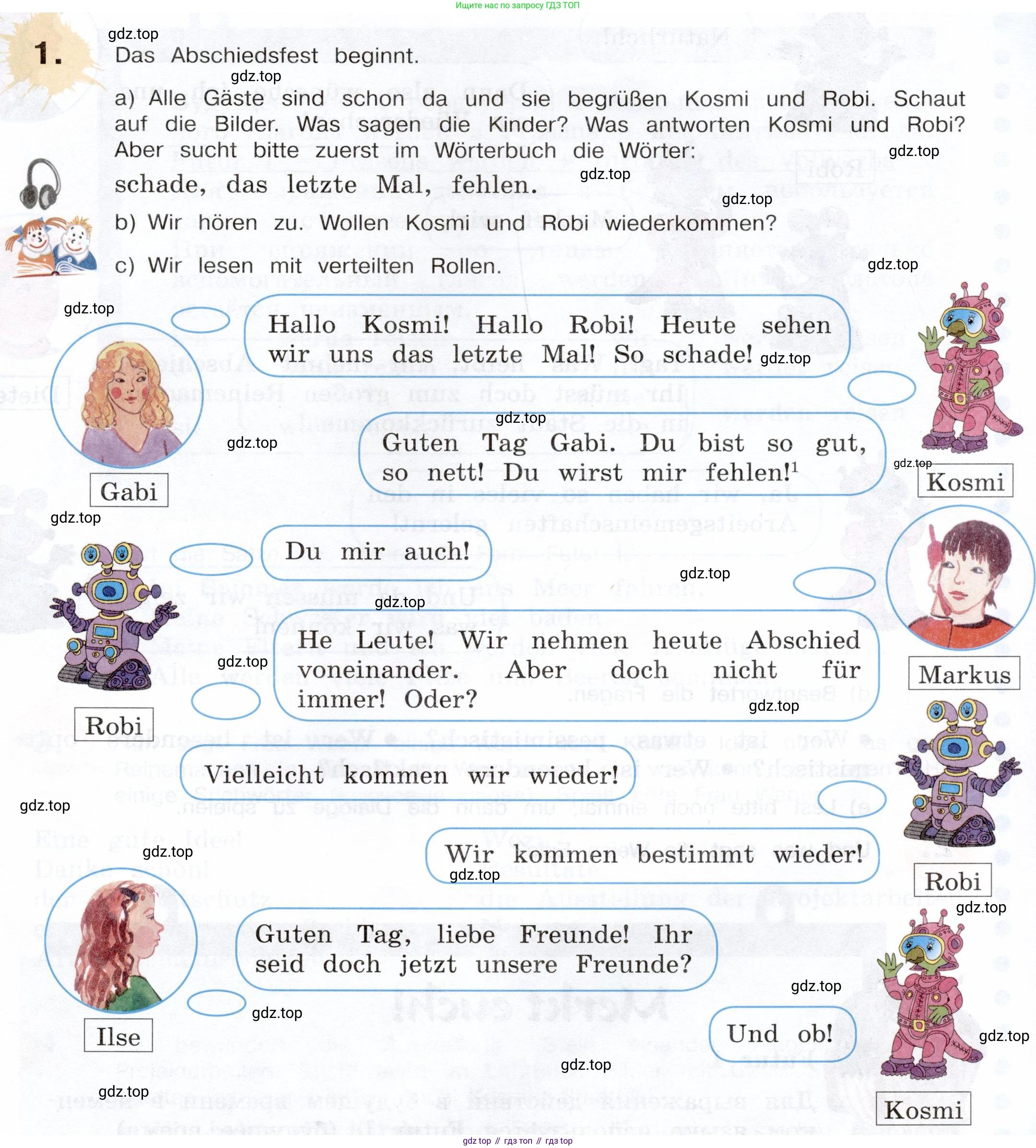 Немецкий язык (Deutsch), 5 класс учебник (lehrbuch), авторы: Бим Инесса Львовна (Bim I), Рыжова Лариса Ивановна (Ryschowa L), издательство Просвещение, Москва, 2023, голубого цвета, страница 211, номер 1, Условие