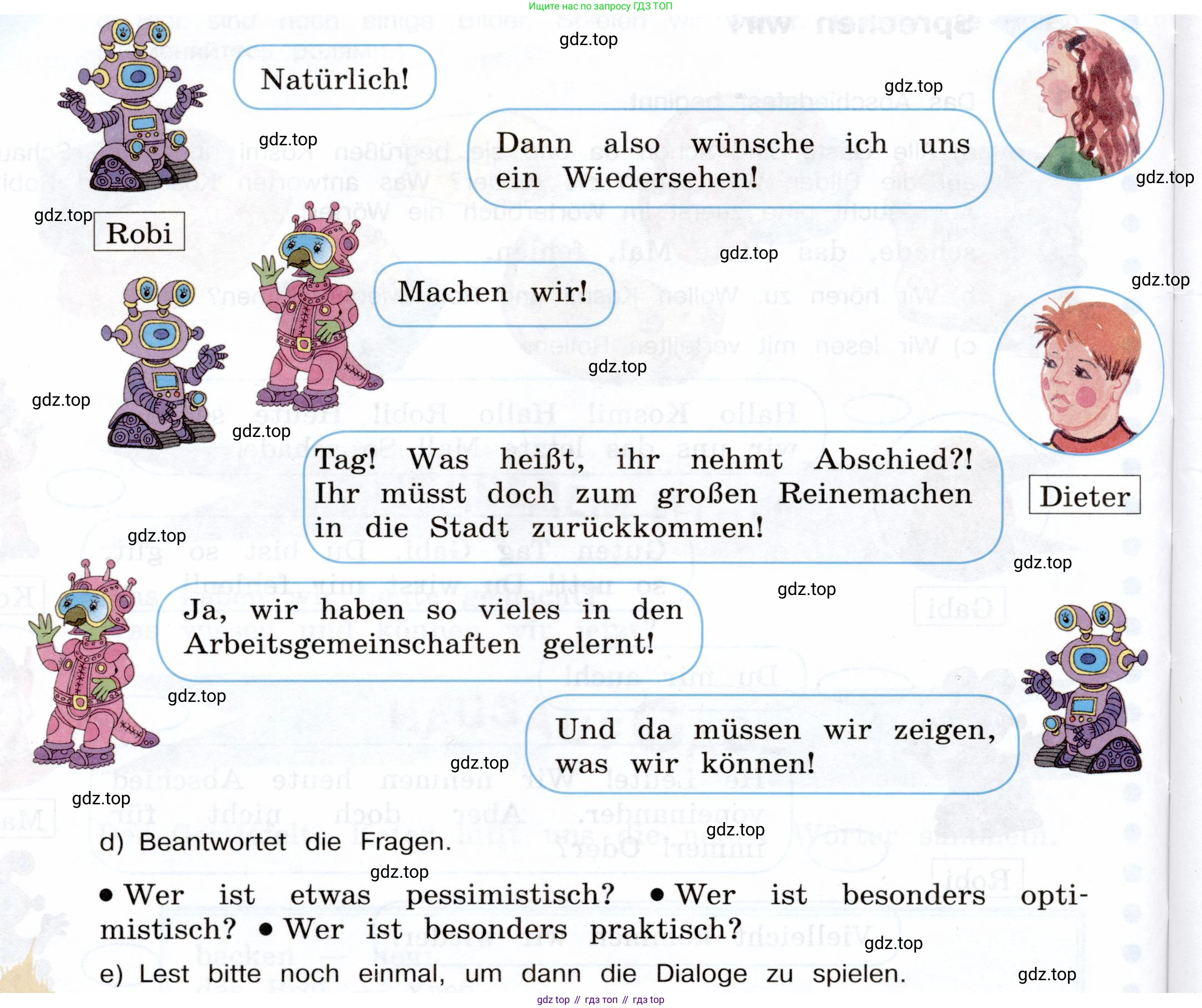 Немецкий язык (Deutsch), 5 класс учебник (lehrbuch), авторы: Бим Инесса Львовна (Bim I), Рыжова Лариса Ивановна (Ryschowa L), издательство Просвещение, Москва, 2023, голубого цвета, страница 211, номер 1, Условие (продолжение 2)