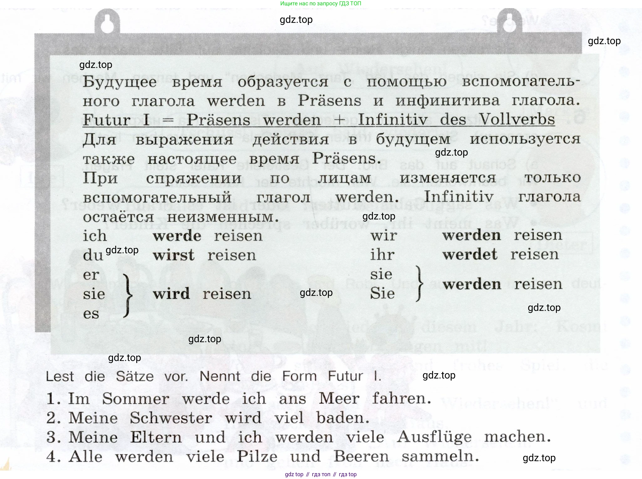 Немецкий язык (Deutsch), 5 класс учебник (lehrbuch), авторы: Бим Инесса Львовна (Bim I), Рыжова Лариса Ивановна (Ryschowa L), издательство Просвещение, Москва, 2023, голубого цвета, страница 212, номер 2, Условие (продолжение 2)