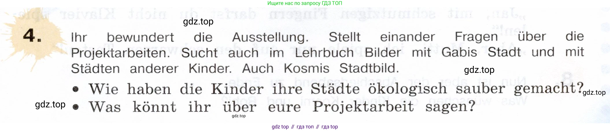 Немецкий язык (Deutsch), 5 класс учебник (lehrbuch), авторы: Бим Инесса Львовна (Bim I), Рыжова Лариса Ивановна (Ryschowa L), издательство Просвещение, Москва, 2023, голубого цвета, страница 213, номер 4, Условие