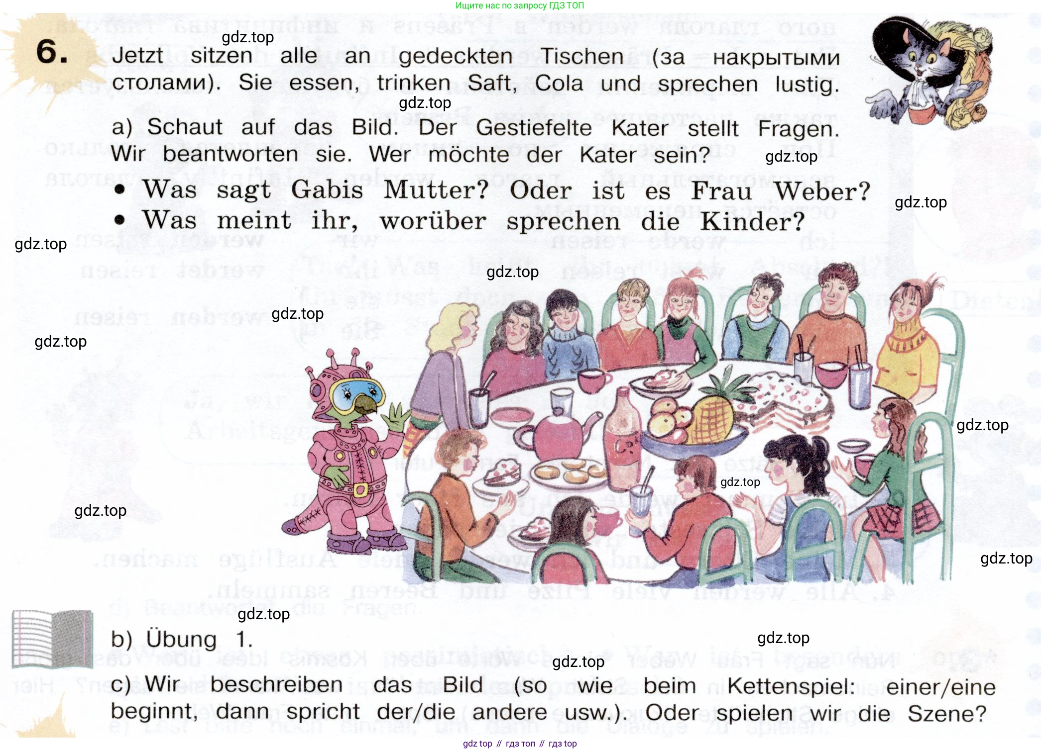 Немецкий язык (Deutsch), 5 класс учебник (lehrbuch), авторы: Бим Инесса Львовна (Bim I), Рыжова Лариса Ивановна (Ryschowa L), издательство Просвещение, Москва, 2023, голубого цвета, страница 214, номер 6, Условие