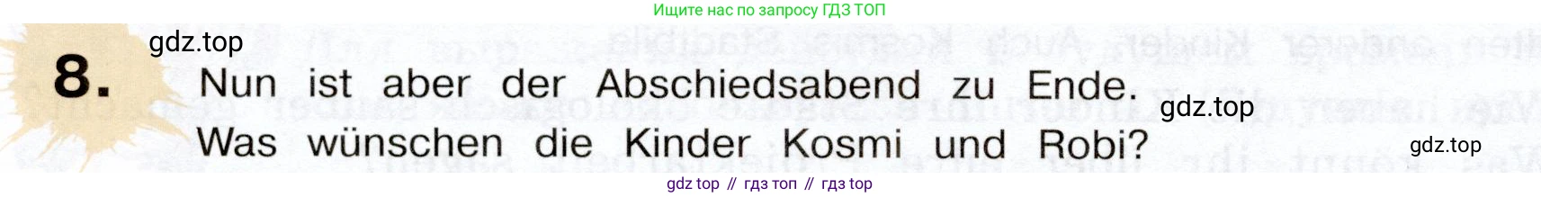 Немецкий язык (Deutsch), 5 класс учебник (lehrbuch), авторы: Бим Инесса Львовна (Bim I), Рыжова Лариса Ивановна (Ryschowa L), издательство Просвещение, Москва, 2023, голубого цвета, страница 214, номер 8, Условие