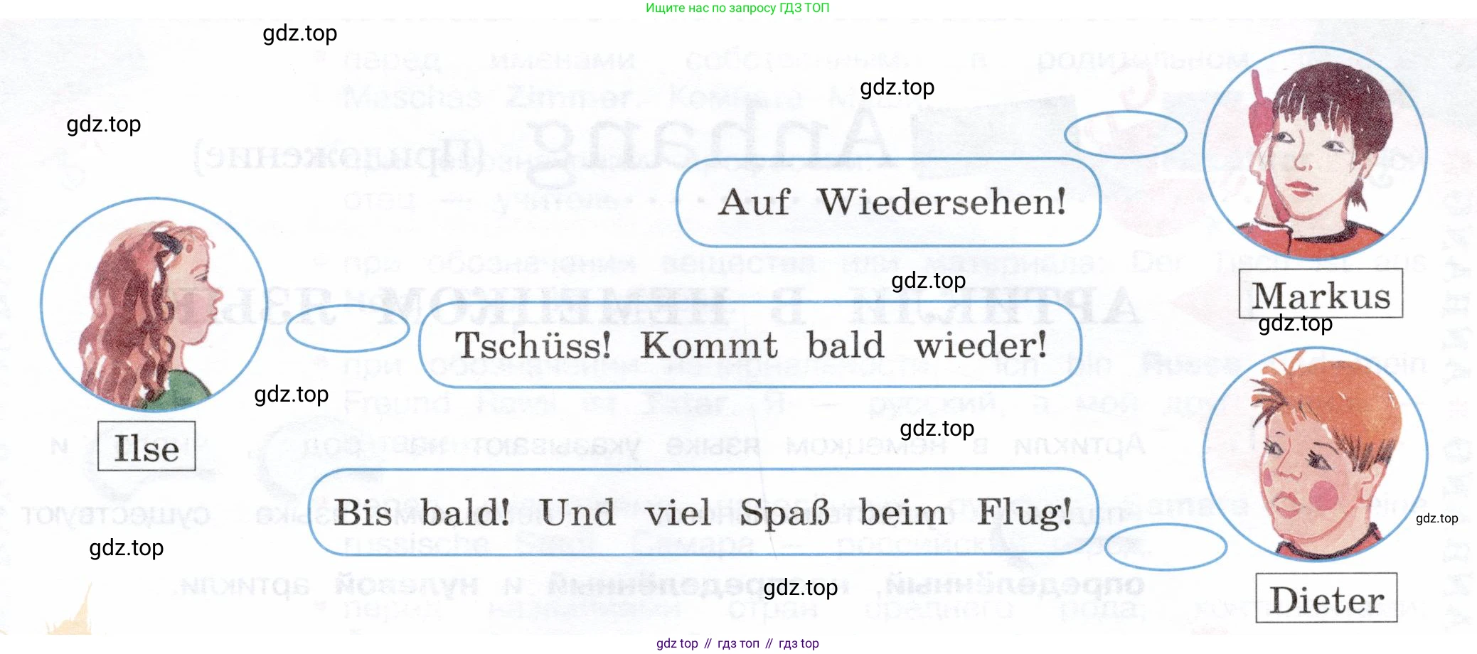 Немецкий язык (Deutsch), 5 класс учебник (lehrbuch), авторы: Бим Инесса Львовна (Bim I), Рыжова Лариса Ивановна (Ryschowa L), издательство Просвещение, Москва, 2023, голубого цвета, страница 214, номер 8, Условие (продолжение 2)