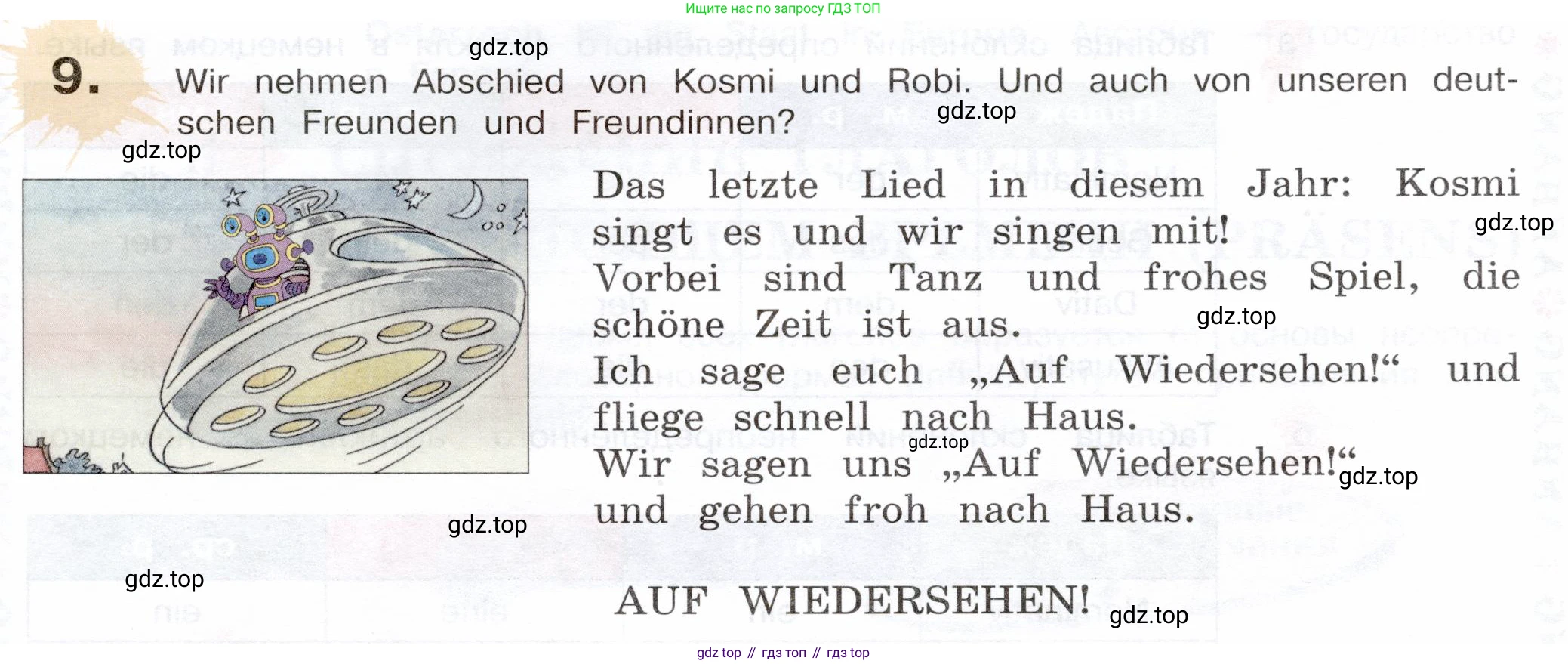 Немецкий язык (Deutsch), 5 класс учебник (lehrbuch), авторы: Бим Инесса Львовна (Bim I), Рыжова Лариса Ивановна (Ryschowa L), издательство Просвещение, Москва, 2023, голубого цвета, страница 215, номер 9, Условие