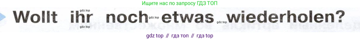 Немецкий язык (Deutsch), 5 класс учебник (lehrbuch), авторы: Бим Инесса Львовна (Bim I), Рыжова Лариса Ивановна (Ryschowa L), издательство Просвещение, Москва, 2023, голубого цвета, страница 215, Условие
