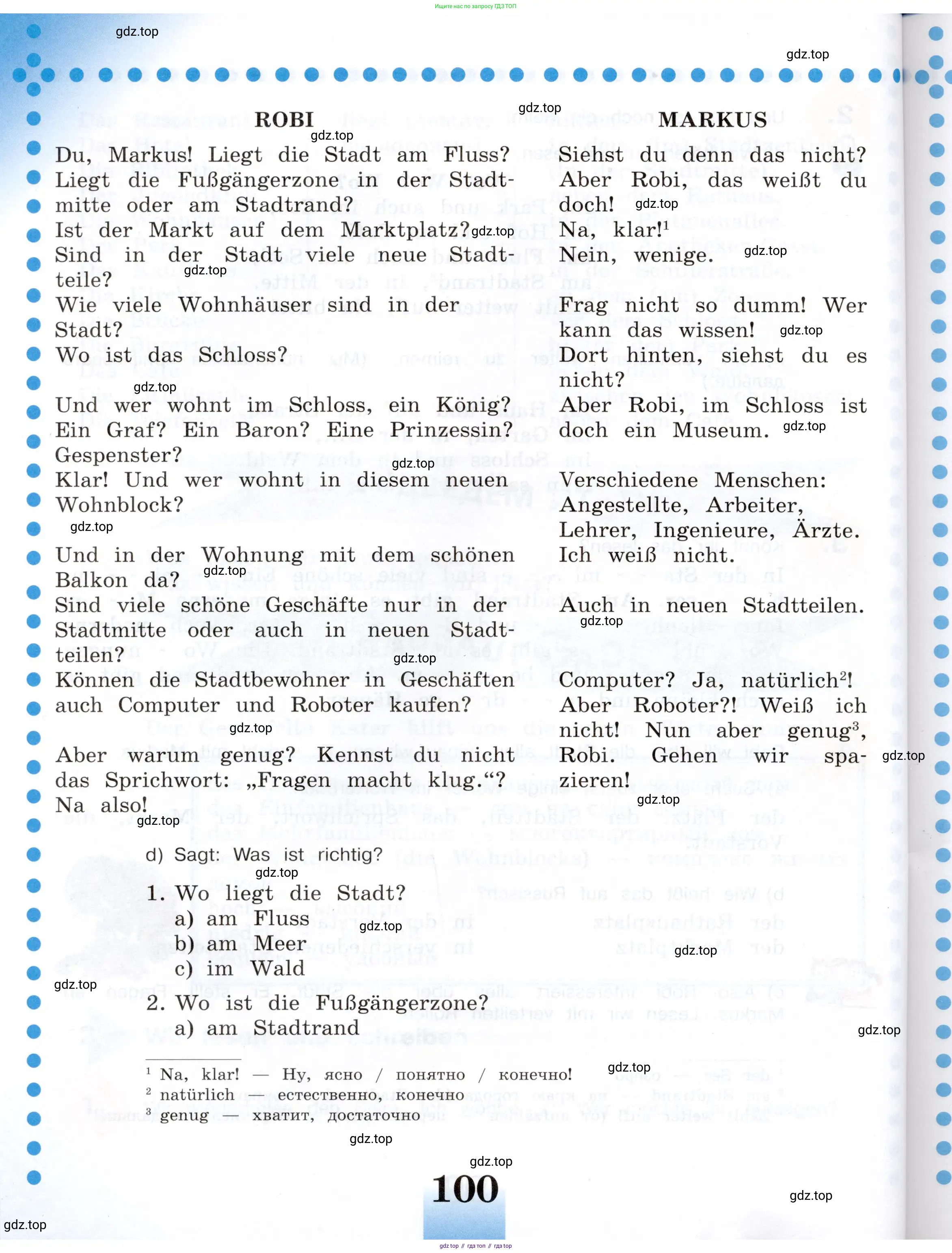 Немецкий язык (Deutsch), 5 класс учебник (lehrbuch), авторы: Бим Инесса Львовна (Bim I), Рыжова Лариса Ивановна (Ryschowa L), издательство Просвещение, Москва, 2023, голубого цвета, страница 100