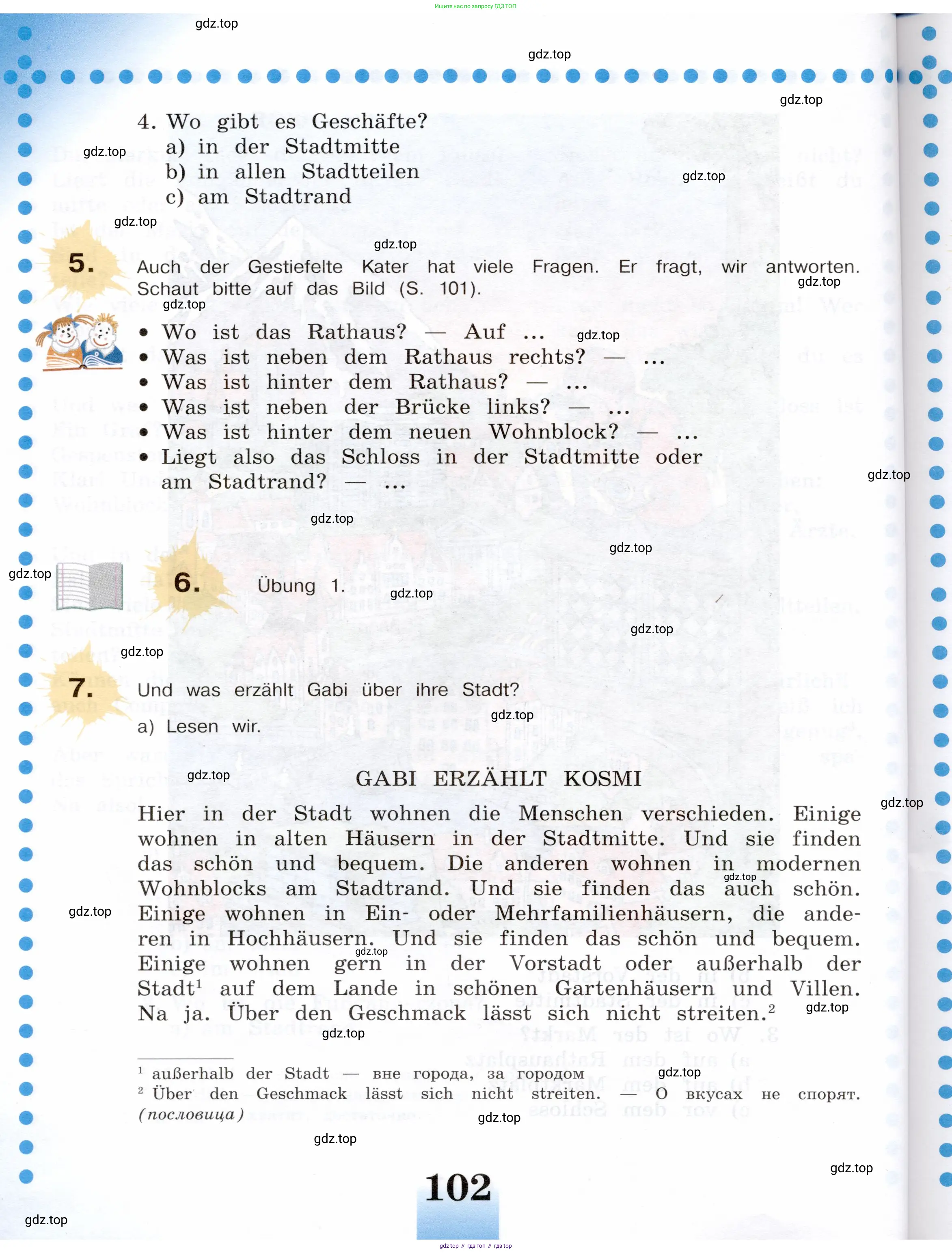 Немецкий язык (Deutsch), 5 класс учебник (lehrbuch), авторы: Бим Инесса Львовна (Bim I), Рыжова Лариса Ивановна (Ryschowa L), издательство Просвещение, Москва, 2023, голубого цвета, страница 102