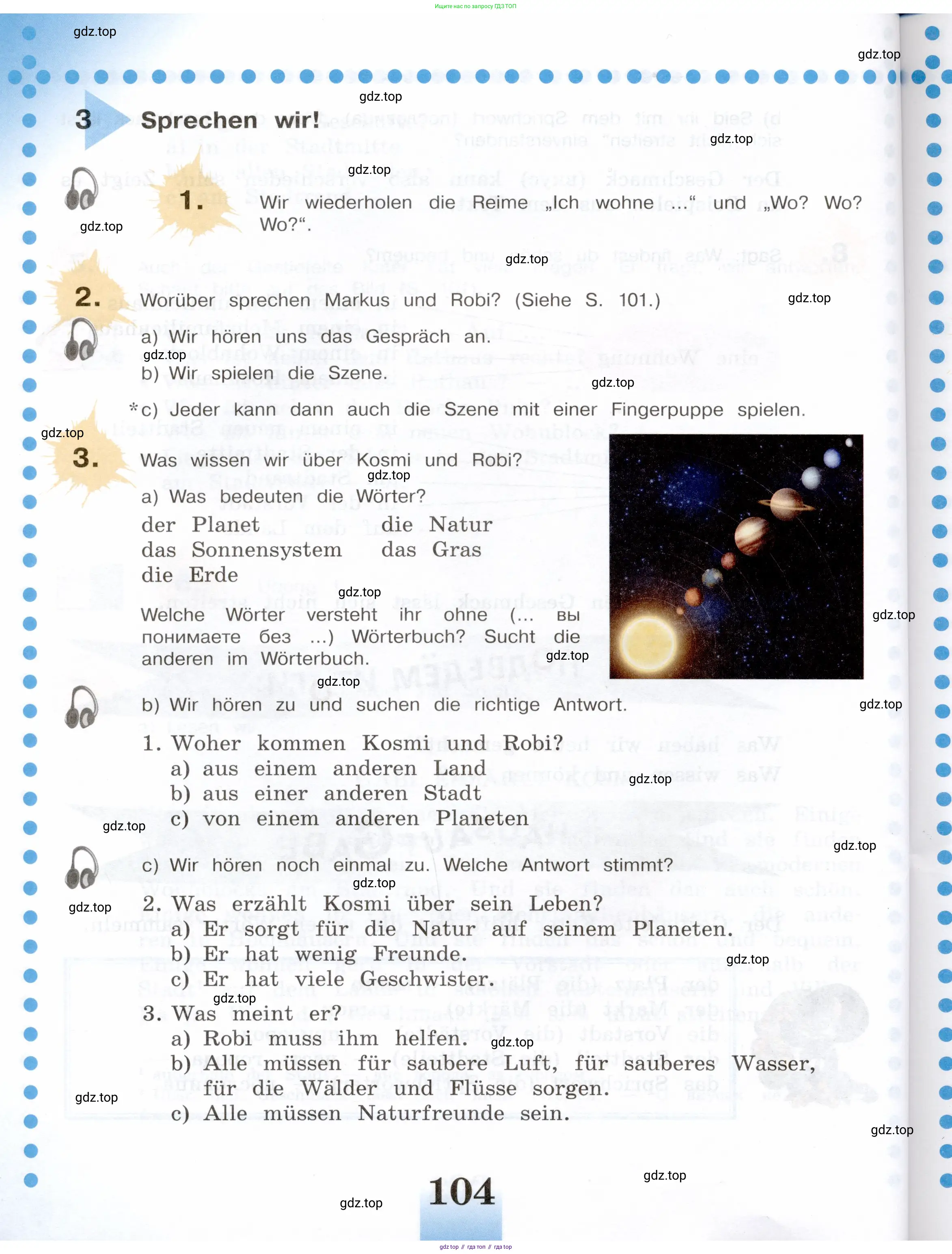 Немецкий язык (Deutsch), 5 класс учебник (lehrbuch), авторы: Бим Инесса Львовна (Bim I), Рыжова Лариса Ивановна (Ryschowa L), издательство Просвещение, Москва, 2023, голубого цвета, страница 104