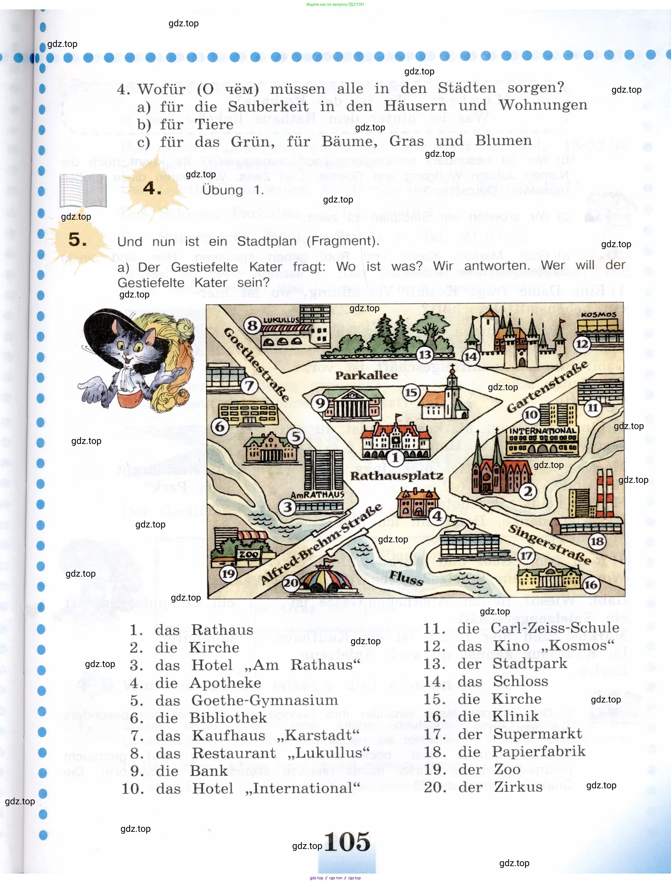 Немецкий язык (Deutsch), 5 класс учебник (lehrbuch), авторы: Бим Инесса Львовна (Bim I), Рыжова Лариса Ивановна (Ryschowa L), издательство Просвещение, Москва, 2023, голубого цвета, страница 105
